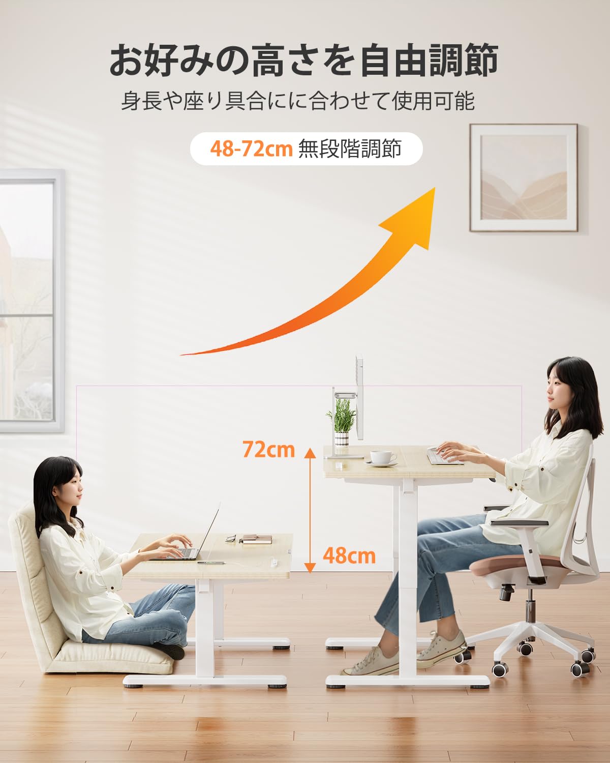 【送料無料】ErGear 電動 昇降式デスク ロータイプ 色：ナチュラル木目調、サイズ...