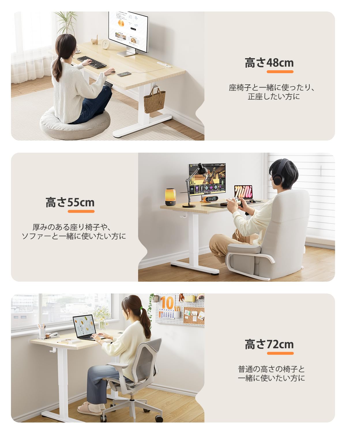 【送料無料】ErGear 電動 昇降式デスク ロータイプ 色：ナチュラル木目調、サイズ...
