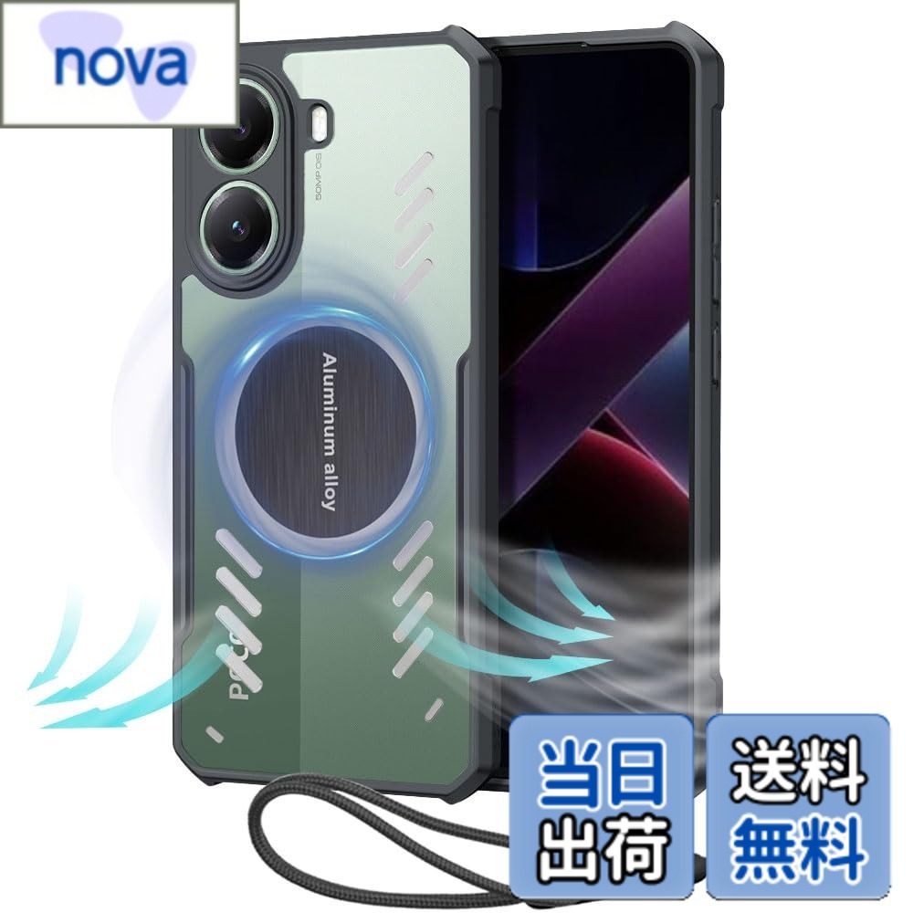 商品情報 商品の説明 対応機種： For Xiaomi POCO X7 Pro 用 保護カバー。 製品パッケージ： 保護カバーx1 アジャスタブル・ランヤードx1 ※ ご注意：本体は含まれていません。 主な仕様 【対応機種】：Xiaomi POCO X7 Pro 用保護カバー。柔らかいTPU素材、取り付けが簡単で、本体を傷つけず、摩擦を軽減する、でフィット感があり、無臭、コーナー部分の空間は滑り止め用に特別に設計されており、手触りが良く、滑り止めグリップ力に優れています。繊細なアクリル質感、黄ばみにくい、長持ちする耐久性のある、スマホをより全方位的に保護することができます、ウォッシャブル、拭き取り、新しくて美しい、長持ちする耐久性。【グラフェンの放熱】：携帯電話ケースの背面には放熱用のグラフェンが使用されており、デザインに多孔質の穴を追加して熱放散を向上させ、お客様により良いゲーム体験をもたらし、携帯電話の過熱や凍結を防ぎます。【車用マグネット付き】：携帯電話ケースの背面には強力な磁性鉄片があり、強力な磁力により、縦置きでも横置きでも電話をしっかりと保持でき、両手が完全に自由になり、通話も可能です、ビデオ。【1:1のフィット感と押しやすいボタン】：1：1ファインカット、360°全方位保護、耐久性と柔軟性、スマホの各穴にぴったりフィット、各ポートを使いやすい、ケースを外さずに直接スマホを充電できます、充電問題なく使えます。したがって、あなたの機器に完全にフィットし、優れた一体感を持っています。【レンズとスクリーンをきめ細かく保護】：適度な厚みで、かさばらず落下防止。合わせた曲線に従った高低差設計で、液晶画面より1.2mm高く、カメラレンズより1.2mm高く、裏面は少し高めの滑り止め付きで、テーブルなど凹凸のある場所に置いても、ケース背面をキズから守ります、テーブルなどの平面に置いた際に液晶やカメラレンズとの接触によるキズを軽減。ケースにはヒモ用の穴があるので、調節可能なヒモを付属しています、手首に掛けることができます、持ち運びが簡単で、外出時に紛失する心配はありません。 # 【送料無料】YCJDP ケース Xiaomi POCO X7 Pro 用の保護カバー 日常生活やゲームプレイ中に、スマートフォンが落下し傷ついてしまうことはありませんか？大切なデバイスを守るためには、信頼できる保護カバーが不可欠です。そこでお勧めしたいのが、「YCJDP ケース Xiaomi POCO X7 Pro 用の保護カバー」です。 このケースは、ゲーム中の熱をしっかりと放散し、スマートフォンを冷却しながらも、しっかりとした耐衝撃性を兼ね備えているため、安心して使えます。また、柔らかなTPU素材とアクリル質感により、手に馴染む心地よさも実現。 多機能を備えたこのケースは、通常の保護カバーとは異なり、さらに便利なアジャスタブル・ランヤードが付いています。これにより持ち運びも楽になり、紛失のリスクも減少。スマートフォンライフをより充実させるために、ぜひお試しいただきたい商品です。 ## 1. 高機能な素材とデザイン 「YCJDP ケース Xiaomi POCO X7 Pro 用の保護カバー」は、選りすぐりの素材とデザインで作られています。まず、柔軟性のあるTPU素材を使用しているため、取り付けも非常に簡単です。付け外しをしてもスマートフォンに傷をつける心配がなく、摩擦を軽減します。 また、特にコーナー部分が滑り止めに特化したデザインで、手からすべり落ちにくくなっているのも嬉しいポイントです。このように、デザイン面でも機能面でも優れた工夫が施されています。 また、アクリルの質感が非常に高級感を醸し出し、長持ちする耐久性も持っています。黄ばみにくい特性を備え、いつまでも新しい状態を保つことができるため、買ったばかりの美しさを長く楽しむことができます。 さらに、ケースにはヒモ用の穴があり、アジャスタブル・ランヤードが付属しています。このヒモを使うことで、持ち運びが楽になり、外出時に紛失のリスクも軽減されます。 ## 2. 優れた冷却機能 スマートフォンを使っていると、特にゲームをプレイする際に、デバイスが過熱してしまうことがあります。この「YCJDP ケース」は、背面にグラフェンの放熱機能が備わっており、熱を速やかに放散します。 グラフェンは非常に優れた熱伝導性を持つ素材で、このケースに使用されていることで、ゲームプレイ中でもスマートフォンが熱くなることを防ぎます。さらに、ケースの多孔質デザインが熱放散を向上させており、より快適なゲーム体験を提供します。 これにより、長時間の使用でもスマートフォンが過熱して凍結することがなく、スムーズな操作が可能です。ゲーム中に操作が遅延することなく、快適に楽しんでいただけるでしょう。 このように、冷却機能が充実しているため、クリティカルな瞬間でも安心して操作を行えます。それがこの商品を選ぶ際の大きなポイントです。 ## 3. 完璧なフィット感 「YCJDP ケース Xiaomi POCO X7 Pro 用の保護カバー」は、1:1のファインカットによって、スマートフォンの各ポートやボタンにぴったりとフィットします。360度全方位保護を実現し、耐久性と柔軟性を両立させています。 特に、各穴の位置が正確で使いやすく、ケースを外さずに充電することができるため、日常の利便性を損ないません。これにより、急な充電が必要な場面でも、手間なく充電が可能です。 また、適度な厚みでスマートフォンの液晶画面とカメラレンズをしっかりと保護します。落下防止のための高低差設計により、通常の使用時でも安心して置くことができます。 これにより、テーブルや凹凸のある場所に置いても、ケースの背面がキズから守られ、スマートフォンを常に美しい状態に保つことができます。持ち運びやすさ、利便性、保護力の三拍子が揃った商品です。 ## 4. さまざまな環境での活躍 このケースは、日常使いからアウトドアまで幅広いシーンで活躍します。アジャスタブル・ランヤードにより、手首に掛けたり肩からぶら下げたりして持ち運ぶことができ、外出先での紛失を防ぎます。また、そのデザインはシンプルでありながらスタイリッシュで、どんなファッションにも合わせやすいです。 さらに、防衝撃性が高いため、落下などの衝撃からもしっかりと守られます。このため、スポーツや旅行中にスマートフォンに負担をかけず安心して使えます。 ただし、注意点としては、強い衝撃や圧力には注意が必要です。基本的な保護機能は備えていますが、あくまでケースであるため、完全にスマートフォンを守りきるものではありません。 それでもこの保護カバーは、コストパフォーマンスに優れていて、日常生活を快適に過ごすための心強い味方になること間違いなしです。 ## まとめ - 「YCJDP ケース Xiaomi POCO X7 Pro 用の保護カバー」は高耐久性で衝撃に強い。 - グラフェン冷却機能があり、ゲーム中でも安心。 - アジャスタブル・ランヤード付きで持ち運びやすい。 - 正確なフィット感で、ボタン操作や充電も容易。 - 幅広いシーンで使用可能なスタイリッシュなデザイン。 この保護カバーは、あなたの大切なデバイスを守るための理想的な選択です。ぜひ、この機会にお求めください。