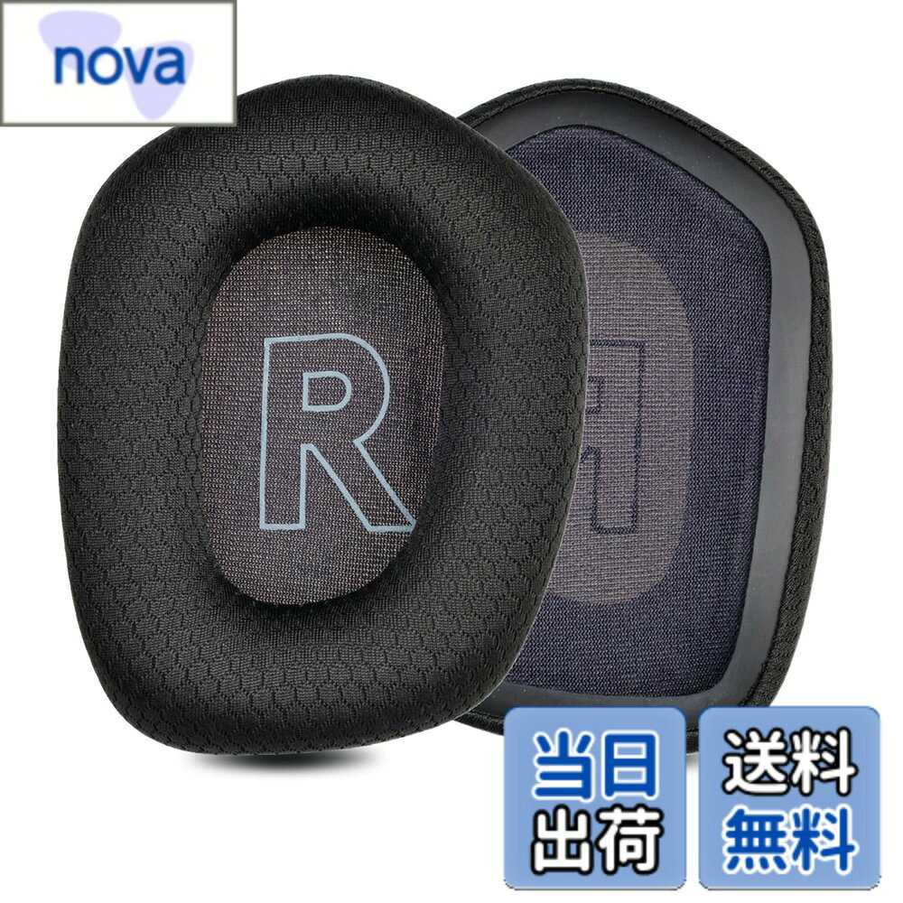 Rakuten - 【送料無料】ZMHJY イヤーパッド イヤークッション for Logicool G G733/G535/G335 ヘッドホン 交換用 パッド 色：ブラック