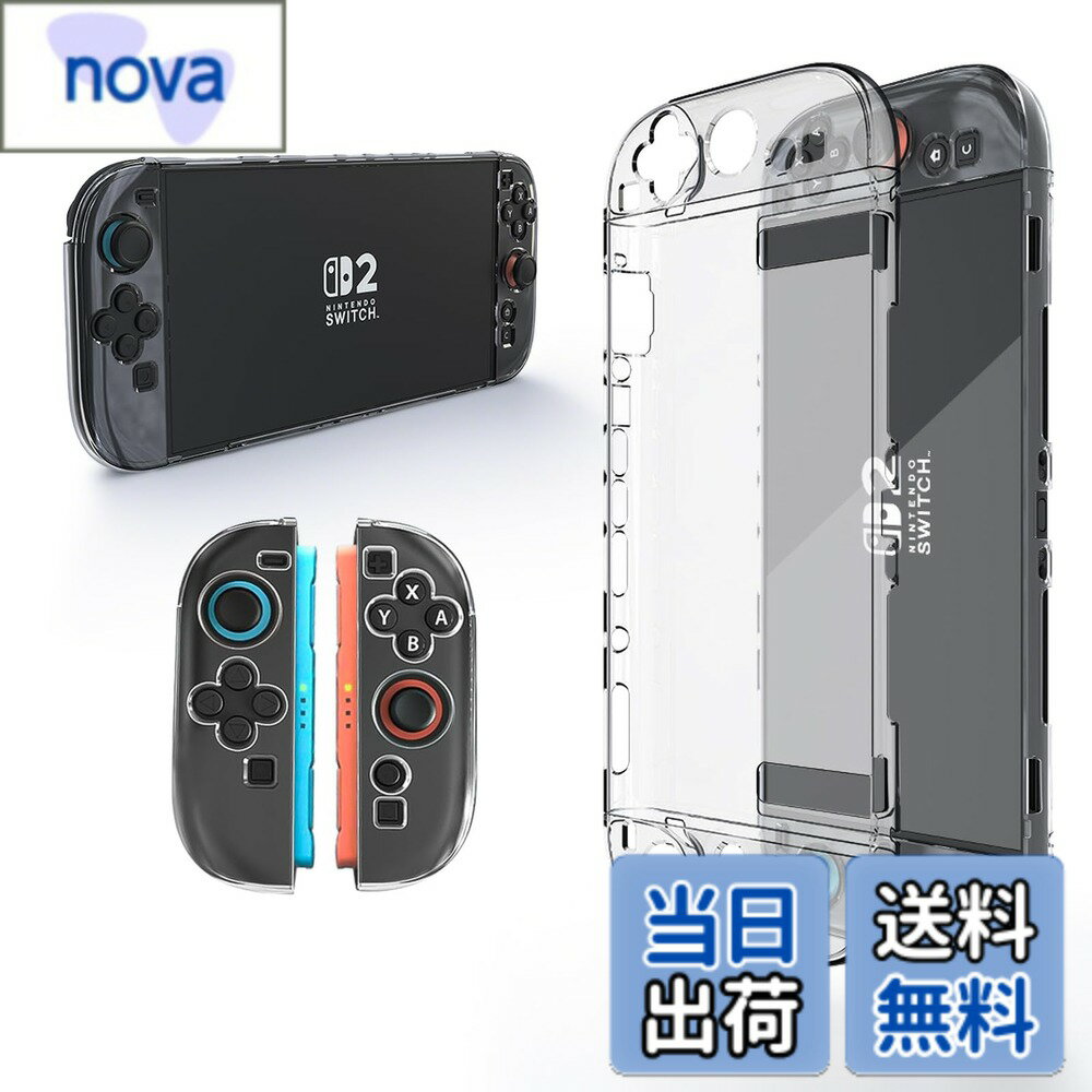 【送料無料】TOMGDRACO Nintendo Switch 2 収納バッグ 大容量 ハードシェル トラベルケース 12個のゲームカードスロット付き Switch 2 本体保護トラベルバッグ 防塵 防水 耐衝撃 Switch 2 アクセサリー 色：Switch2 スプリットケース、サイズ：23.8 x 11.5 x 2.8 cm