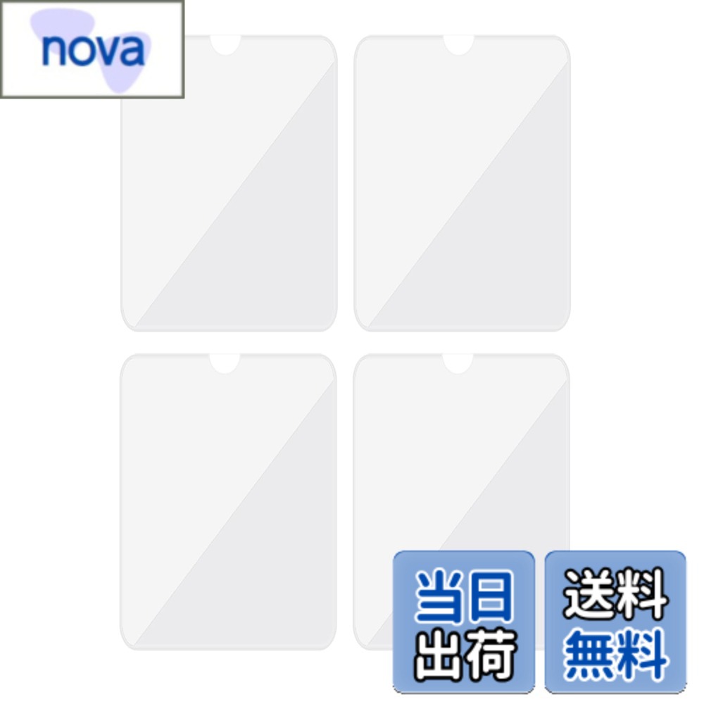 商品情報 商品の説明 主な仕様 【パッケージ内容】サイズ：アクリルキーホルダー カバー 長さ：8.5 cm、幅6 cm、5枚セット。【透明アクリル素材】 クリアなアクリル素材で中身が見やすく、写真やイラストが鮮明に映えるデザイン。【用途】お気に入りの大切なラバーストラップをキズや汚れから守ってくれる保護カバーのセットです。スポーツ記念品、子供の写真、ペット写真、診察券の保護、馬券にも最適。【説明】こちらのラバーストラップ保護カバーはクリアカラーとなっていて、透明度も高いので、ストラップの見た目を損なってしまう心配も少ないです。大切なラバーストラップをキズや汚れから守るためにもぜひ活用してみてはいかがでしょうか。また製品についてご不明な点や問題などが御座いましたら、お気軽にカスタマーサポートからお問い合わせくださいませ、弊社はお客様のご要望に誠意ある対応をさせていただきます。 # 【送料無料】VitalBloom アクリルキーホルダーカバー 8.5x6 保護シート付き オリジナルデザイン ラバーストラップ用 汚れや傷から守る便利な収納アイテム（5枚セット） 大切なラバーストラップを持ち歩いているけれど、傷や汚れが気になっている方、いませんか？お気に入りのストラップがいつの間にか、汚れていたり、傷がついてしまった時のショックは計り知れません。その悩みを解決するために、VitalBloom アクリルキーホルダーカバーが登場しました。この商品は、保護シート付きで、あなたの大切なラバーストラップをしっかり守ります。透明なアクリル素材により、中身がしっかり見え、デザイン性にも優れています。さらに、5枚セットなので、複数のストラップを同時に守ることができ、コストパフォーマンスも抜群です。大切な品を傷や汚れから守り、長く美しい状態で維持したい方に最適なアイテムです。ぜひ、この機会に手に入れて、安心感を持った日常を楽しんでみてください。 ## 商品の特徴と使用方法 VitalBloom アクリルキーホルダーカバーは、サイズ8.5x6 cmで、ラバーストラップだけでなく、さまざまな用途に対応できる便利なカバーです。そのクリアなアクリル材質は、高い透明度を誇り、見た目を損なうことはありません。日常での使用はもちろん、イベントやスポーツ観戦でも大活躍です。お気に入りの写真やイラストを収納して、個性的なキーホルダーを作ることも可能です。 使用方法は非常に簡単です。まず、ラバーストラップをカバー内に挿入し、シール部分をしっかりと貼るだけ。これにより、ストラップが外部からのダメージから保護され、きれいな状態を保つことができます。また、カバー自体が軽量なので、持ち運びも楽々です。旅行時や日常のバッグに忍ばせても邪魔になりません。これなら、スタイルを崩すことなく、安心して使えるアイテムです。 さらに、掃除も容易です。汚れてしまった場合は、柔らかい布で軽く拭くだけで、いつでも清潔に保つことができます。この商品を使えば、大切な思い出やコレクションをしっかりと守ることができるため、ぜひとも試してほしいアイテムです。 ## 使用するメリットと実際のユーザーの声 このアクリルキーホルダーカバーを使用するメリットは多岐にわたります。まず第一に、見た目を損なわずに、汚れや傷からしっかりと守れる点です。この透明カバーは、中のラバーストラップを引き立てつつ、外からのダメージをブロックしてくれます。また、複数枚のセットで販売されているため、使い分けや友人とのシェアにも便利です。 実際のお客様からは「大事なストラップが守られている安心感があります」「デザインもおしゃれで、友達にも褒められました」との声が寄せられています。このように、ユーザーからの好評を得ている理由は、機能性に優れた商品でありながら、スタイリッシュさを兼ね備えているからです。収納しているラバーストラップがより一層引き立つので、コレクションが楽しくなることでしょう。 さて、これらの特徴をもったVitalBloom アクリルキーホルダーカバーをぜひ試してみてはいかがでしょうか。あなたの大切なストラップを守るためのベストな選択肢として、自信を持っておすすめします。 ## 他のユーザーによる利用シーンとアイデア 多くのユーザーがVitalBloom アクリルキーホルダーカバーをさまざまなシーンで活用しています。特に、スポーツイベントに参加する際や、友達と旅行する時には、個々のストラップを守るために重宝されています。また、子供たちが持つ大切なストラップの保護にも役立つと好評です。旅行先でお気に入りの写真をカバー内に収納して、思い出を楽しむことができるのも大きな魅力です。 さらに、保護カバーとしてだけでなく、デコレーション目的としても利用できる点が素晴らしいです。ストラップの中に自分でデザインしたものを入れてみたり、特別な日のために活用する方も多いです。こうすることで、単なるキーホルダーではなく、個性的で特別なアイテムに仕上げることができます。このようなユーザーの創意工夫を通じて、より一層「VitalBloom」を日常に取り入れることができるでしょう。 まさに、ただの保護カバーではなく、あなたの個性を演出するステージとなる、アクリルキーホルダーカバーです。多様な使い方ができるこの商品を利用して、日常生活を彩ってみてください。 ## 今後の展望と新しい利用法 これからの時代、より多くの人々が自分の持ち物を効果的に保護・魅力的に見せたいと考えています。そのため、VitalBloom アクリルキーホルダーカバーのようなアイテムは、ますます重要になるでしょう。この商品の特性を生かした新しい利用法がこれからどんどん生まれてくることが期待されています。 例えば、学校や職場での名札を入れるカバーとして使うことも可能です。その透明なフォルムが、名札のデザインを引き立て、さらに保護の役割も果たします。また、自作のカードを入れて、プレゼントとしても利用することができます。このアイデアであれば、オリジナルのギフトとして特別感を演出することが可能です。 さらには、ユーザーの声を基にした新しいデザインの展開も検討されています。機能性を保ちながら、さらに多様なスタイルを持っている商品が登場すれば、利用者層も広がります。そんな未来を見据えつつ、このアクリルキーホルダーカバーで大切なストラップを守り、楽しむことをお勧めします。 ## まとめ - VitalBloomアクリルキーホルダーカバーは、8.5x6cmサイズで多用途に使用可能。 - 高透明度のアクリル素材で、中身をしっかり保護。 - 簡単な使用方法と清潔感を保てる。 - 使用シーンが多様で、個性を表現できる。 - 今後の新しいデザインや利用法が期待されている。 あなたの日常に、このアクリルキーホルダーカバーを取り入れて、大切なアイテムをしっかりと守ってください。