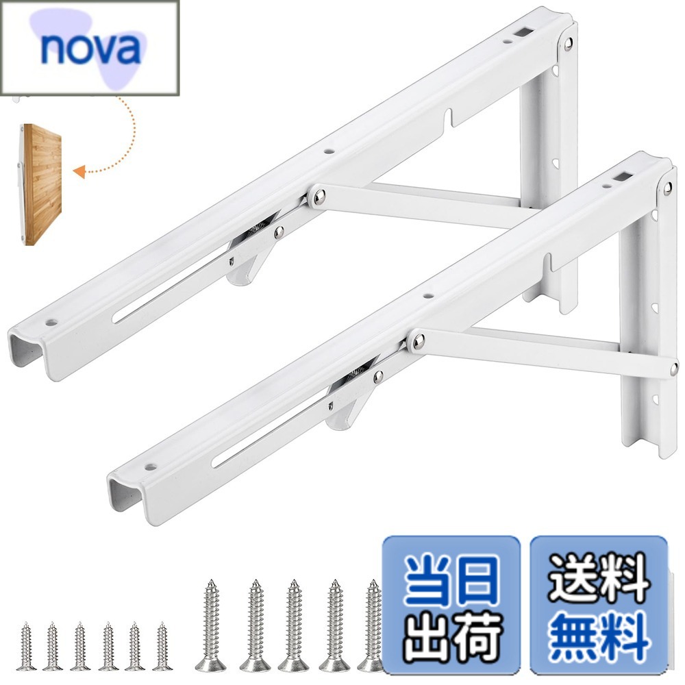 商品情報 商品の説明 主な仕様 【棚受け金具の特徴】サイズ：長さ：50cm、幅：2.1cm、高さ：17cm、厚さ：0.22cm、斜めの長さ：31cm。セット内容：L字型棚受けブラケット*2本、小きなネジ*6本、大きなネジ*6本、拡張チューブ*6本。【良好な耐荷重性】棚受け金具 折りたたみは高品質の冷間圧延鋼で作られ、表面はスプレー塗装されており、防水性と防錆性があり、頑丈で耐久性があり、壊れにくいです。棚受け金具の最大の耐荷重は100KGで、鉢植えや水槽、電子レンジなどの重量物も運ぶことができます。【便利な折りたたみ収納棚】折りたたみ式のスタンドです。邪魔になる場合は、スプリングボタンを軽く押すだけで収納できるので、スペースを取りすぎません。広げたい時は、サイドロッドを軽く引くだけで安定したL字型を保ち、滑りを防ぎます。【実用で広い用途】折りたたみ棚受けは拡張設計がなく、同種の製品よりも省スペースです。シンプルなデザインで、部屋にすっきりと馴染みます。壁の空間を活用することができ、スペースを節約することができます。収納ラックや本棚として使用することもでき、非常に便利で実用的なアイテムです。【多くの場合】棚受け金具 折りたたみの白ですの見た目で、どんな雰囲気のお部屋にも合います。様々なシーンにも適用です：DIY用の机、食事用テーブル、お風呂にの置物用棚、お部屋のテスク、本棚、キッチン棚、展示台、花園棚などとして使うことができます。【設置が簡単】DIYが苦手な方でも簡単に設置できます。パッケージには、適切な取り付けアクセサリ、高品質のステンレス鋼製ネジ、拡張チューブが含まれています。2つの棚受けブラケットが互いに平行で壁に垂直であることを確認する必要があります。【注意事項です】1.コンクリートなどの硬い材質の壁のみに適用ですので、予めにご了承をお願い申し上げます；2.折りたたむ際に指を挟まないように十分に気を付けてください；3.棚板と装飾は含まれていません。 # 【送料無料】COCIVIVRE 折りたたみブラケット 棚受け金具 L字型 ブラケット l字金具 棚受け 耐荷重100kg 壁掛け ネジ付き 色：白2個入-50CM 日々、部屋の収納やディスプレイに悩んでいませんか？物が散らかっていると、気分も落ち込んでしまいますよね。そんなお悩みを解決するアイテムが、COCIVIVREの折りたたみブラケットです。この商品はL字型の棚受け金具で、壁に取り付けることでスペースを有効活用できるのです。 このブラケットを使うことで、すっきりとした空間を手に入れることができ、見た目にも美しい収納に仕上がります。耐荷重はなんと100kgですので、電子レンジや水槽など重いものもしっかり支えます。さらに、折りたたみ式なので使わないときには収納も可能です。これにより、部屋を広く使うことができるでしょう。 収納やインテリアの悩みを抱える方にとって、最適な選択肢となります。さあ、この機会にあなたの居住空間を快適に整えてみませんか？ご購入はスムーズですので、ぜひご検討ください。 ## 折りたたみブラケットの特長と仕様 COCIVIVREの折りたたみブラケットは、ただの棚受け金具ではありません。まずはその仕様について説明します。この商品はL字型であり、長さは50cm、幅は2.1cm、高さが17cm、厚さが0.22cmとなっています。このサイズは多機能性を持ち、さまざまな収納ニーズに応じることができます。 材料には高品質の冷間圧延鋼が使われており、表面はスプレー塗装で防水性と防錆性を兼ね備えています。これにより、耐久性も抜群です。さらに、最大耐荷重が100kgとされています。これにより、大型の電子レンジや水槽などの重いアイテムも安定して載せることが可能です。 また、本商品には2本の棚受けブラケットと取り付けに必要なネジ（小・大各6本）、拡張チューブが含まれています。これにより、 DIYが苦手な方でも安心して設置できます。きちんとした取り付けを行うことで、より安全にお使いいただけます。 機能は多彩で、シンプルでありながら美しいデザインなので、さまざまなインテリアに溶け込みます。収納ラックや本棚としての利用だけでなく、廊下やリビングなど複数のシーンで活躍します。自宅の空間をリフレッシュするために、ぜひ取り入れたい商品です。 ## 折りたたみ式の利点活用法 この折りたたみブラケットの最大の魅力は「折りたたみ式」であることです。これにより、使用しないときにはスペースを有効に活用できます。収納が出っ張ることなく、スッキリとした印象を保つことが可能です。特に狭い部屋では、これが非常に重要です。 実際にどのように使えるのか、いくつかの活用例を紹介します。例えば、キッチンでは折りたたみブラケットを使って、オーブンや調理器具の一時置き場を提供できます。来客時には、不要なものを収納し、広く使えると思います。 また、書斎や作業場でも活用できます。机の上に物があふれているのを避けたいとき、ブラケットを壁に取り付けて本や資料を整理できます。これにより、作業効率もアップするでしょう。 さらに、屋外にも使えます。ベランダや庭にブラケットを取り付けて、観葉植物を飾ったり、外用収納スペースとして利用することもできます。これにより、屋外スペースも有効利用できます。 このように、効果的に活用することで、居住空間が劇的に向上するはずです。折りたたみブラケットはただの金具ではなく、生活を豊かにしてくれるツールだと言えるでしょう。 ## 設置方法と注意事項 適切に設置することで、この折りたたみブラケットの性能を最大限に引き出すことができます。まず、壁に取り付ける際には、コンクリートや硬い材質の壁に使用することを確認してください。他の素材には適していませんので、注意が必要です。 設置は簡単で、付属のネジを使って行います。まず、ブラケットを取り付けたい位置に印を付け、水平に保ちながらネジを取り付けます。2本の棚受けブラケットが互いに平行で壁に直交するように注意しましょう。 設置の際、特に注意が必要なのが折りたたみ機構です。折りたたむときには指を挟まないように気を付けてください。安全に使用するためのポイントです。 最後に、設置後の点検も重要です。重い物を載せる前に、しっかりと固定されているか確認してください。これにより、安全に使用できます。加えて、常に荷重を見直し、長期間にわたって安定した状態を保つことも大切です。 以上の注意点を守ることで、安全で快適な使用が可能になります。是非、あなたの生活に役立ててください。 ## まとめ - COCIVIVREの折りたたみブラケットは、L字型の便利な棚受け金具です。 - 耐荷重は100kgで、重いものも安心して置けます。 - 折りたたみ式でスペースを有効活用！使わないときもスッキリ。 - 簡単な設置方法で、DIY初心者でも安心して取付け可能。 - 様々な場面で活躍し、インテリアの美しさも引き立てます。 あなたの収納の悩みや居住空間の向上に、ぜひこのアイテムを活用してみてください！