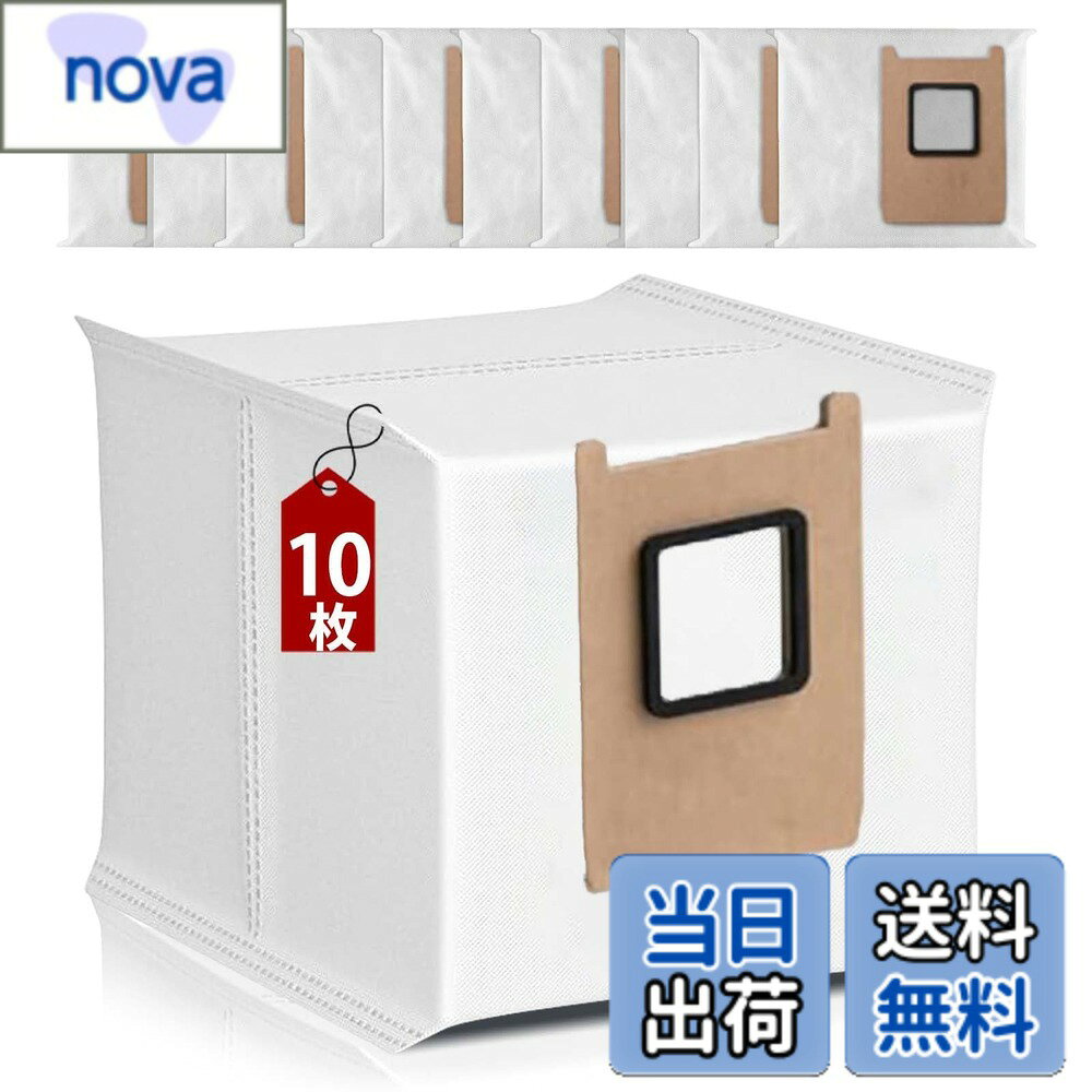 【送料無料】交換用紙パックEUFY E25ロボット掃除機 Parent 交換用ダストバッグ 【HUKWIMO】 アクセサリー ロボロック ロボット掃除機 サイズ：10枚
