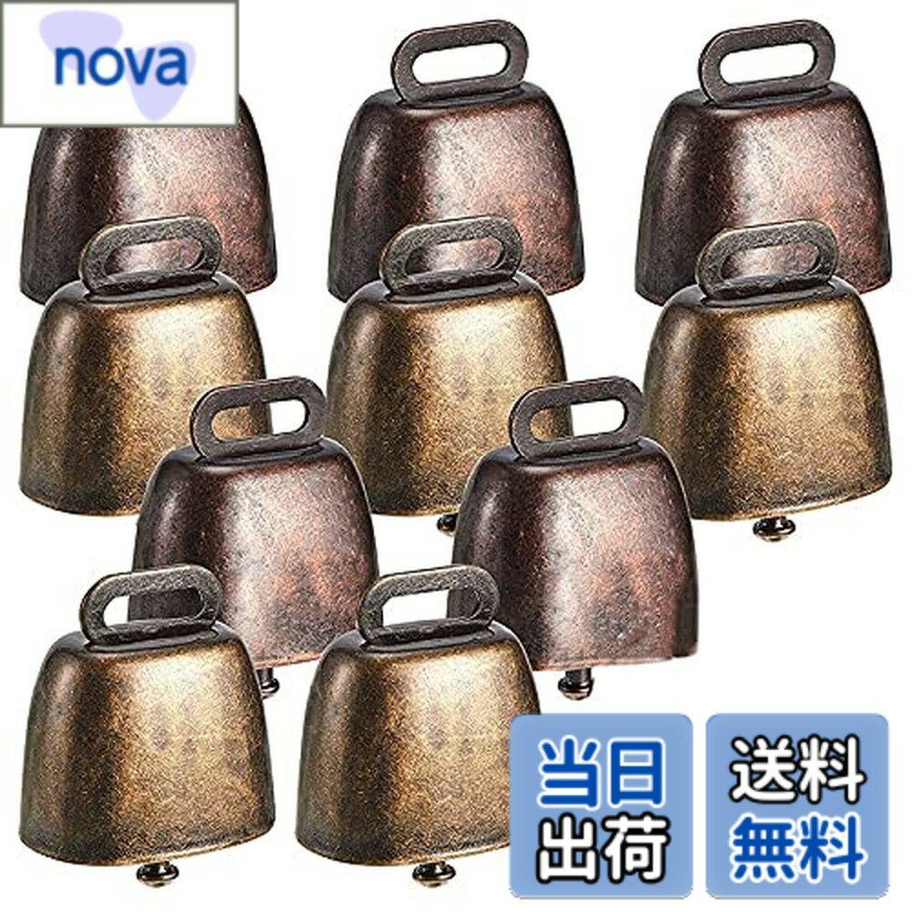 【送料無料】Stuurvnee 10個 牛馬羊の放牧小さな真鍮の鐘、馬羊のためのカウベルレトロベル放 ...