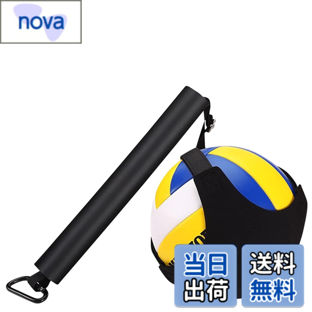 Rakuten - 【送料無料】CAWKAY バレーボール スパイク アタック トレーナー 練習器具 トレーニング用品 バスケットボールフープ サービング ジャンプ 色：タイプB
