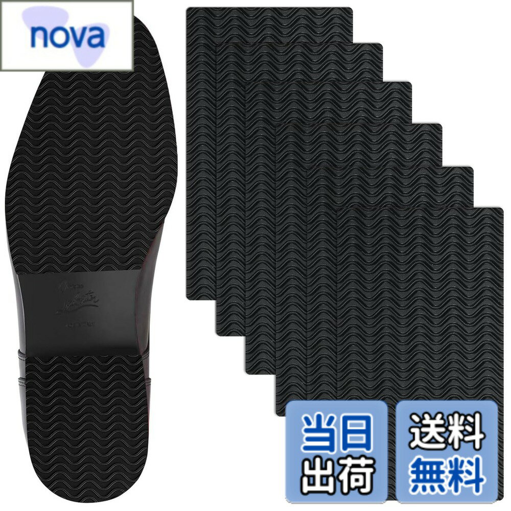 【送料無料】SOYANGNEK 靴底滑り止めパッド 6ペア 靴底プロテクター 2.2mm厚 色：レッドブラック、サイズ：15x8cm