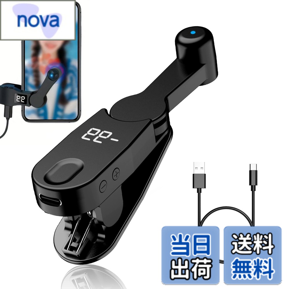 【送料無料】オートクリッカー 自動タップ機 連打機 スマホ USB給電式 オートクリッカー スマホ連 ...