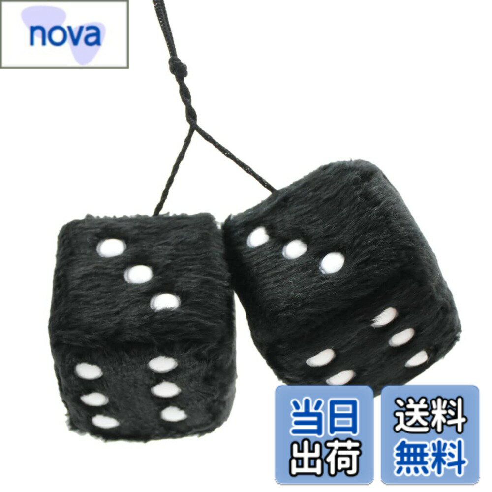 樂天商城 - 【送料無料】ENN LLC 車 飾り ルームミラー サイコロ ぶら下げ飾り サイコロぬいぐるみ ハンギング ダイス 車内 色：ブラック