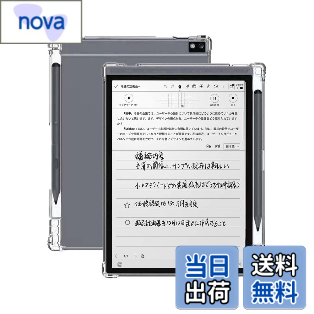 NEC LAVIE Tab T12N (T1275/LAS) PC-T1275LAS 用 ケース カバー KONXISA タブレット 12.1インチ TPU クリアケース 軽くて薄い 耐衝撃 落下防止 全面保護カバー 黄変防止 指紋防止 装着簡単（クリア） 色：クリア、サイズ：iFLYTEK AINOTE Air 2 用 ケース