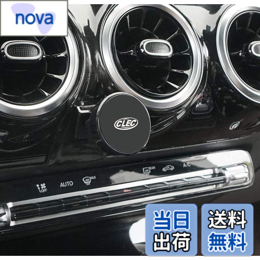 Bwen Beerte Phone Holder fit for Mercedes Benz A-Class 2019 2020, Adjustable Car Air Vent,360 ° Rotation,Car Dashboard Cell Phone Mount fit for Any inches Mobile Phone 色：磁石