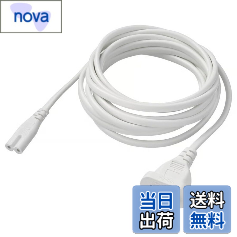 乐天商城 - 【送料無料】IKEA/イケア FORNIMMA/フォルニマ：電源コード3.5 m ホワイト（304.468.77）