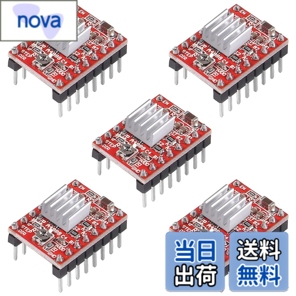 RUIZHI A4988 5個 RepRap ステッピング モータドライバ モジュール HR4988 3Dプリンター 交換チップ 3Dプリンタ キット