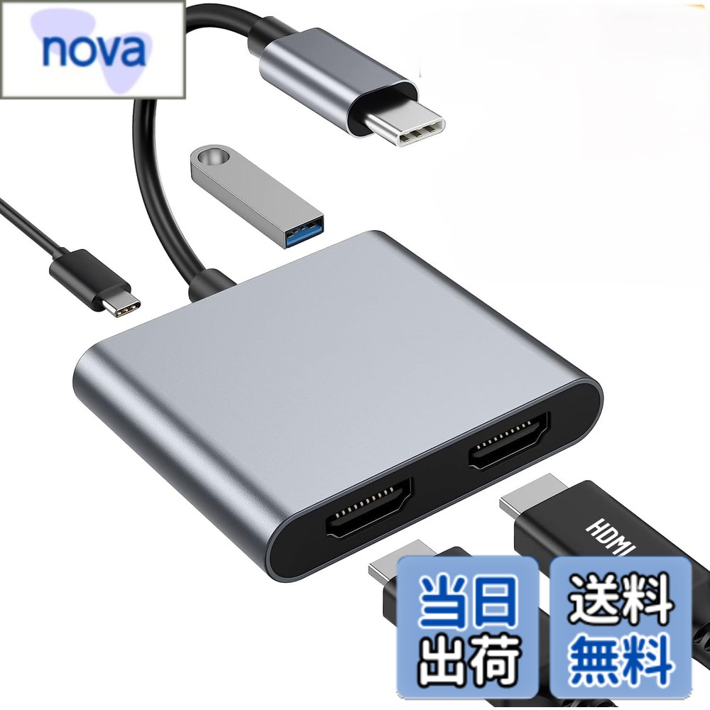 Conkoo USB Type-C HDMI 変換アダプター デュアル マルチディスプレイアダプタ 3画面 4-in-1  USBディスプレイアダプタ ドッキングステーション MacBook/iPad Pro/Galaxy Tab/他のタイプC デバイス対応 色：シルバー