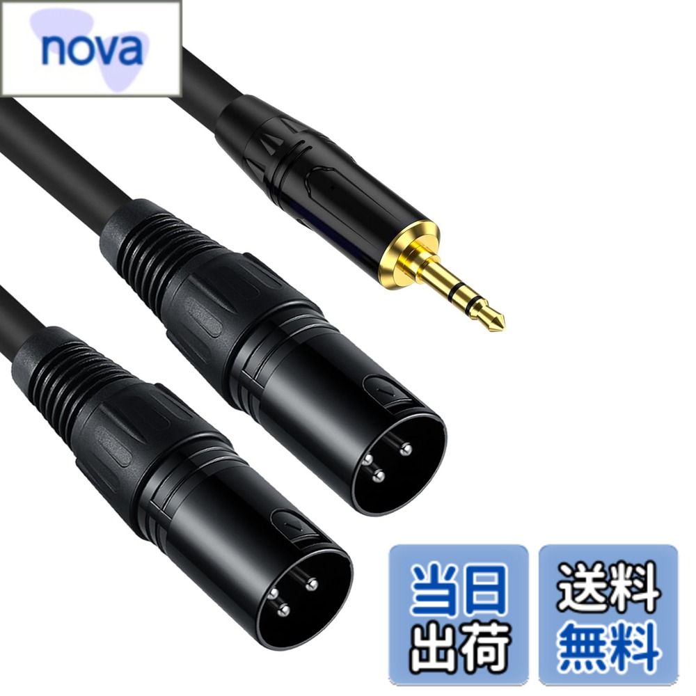 樂天商城 - 【送料無料】【WV-9272】XLR キャノンオスx2⇔3.5mmステレオミニプラグ ラインケーブル サイズ：強化版 1.5m
