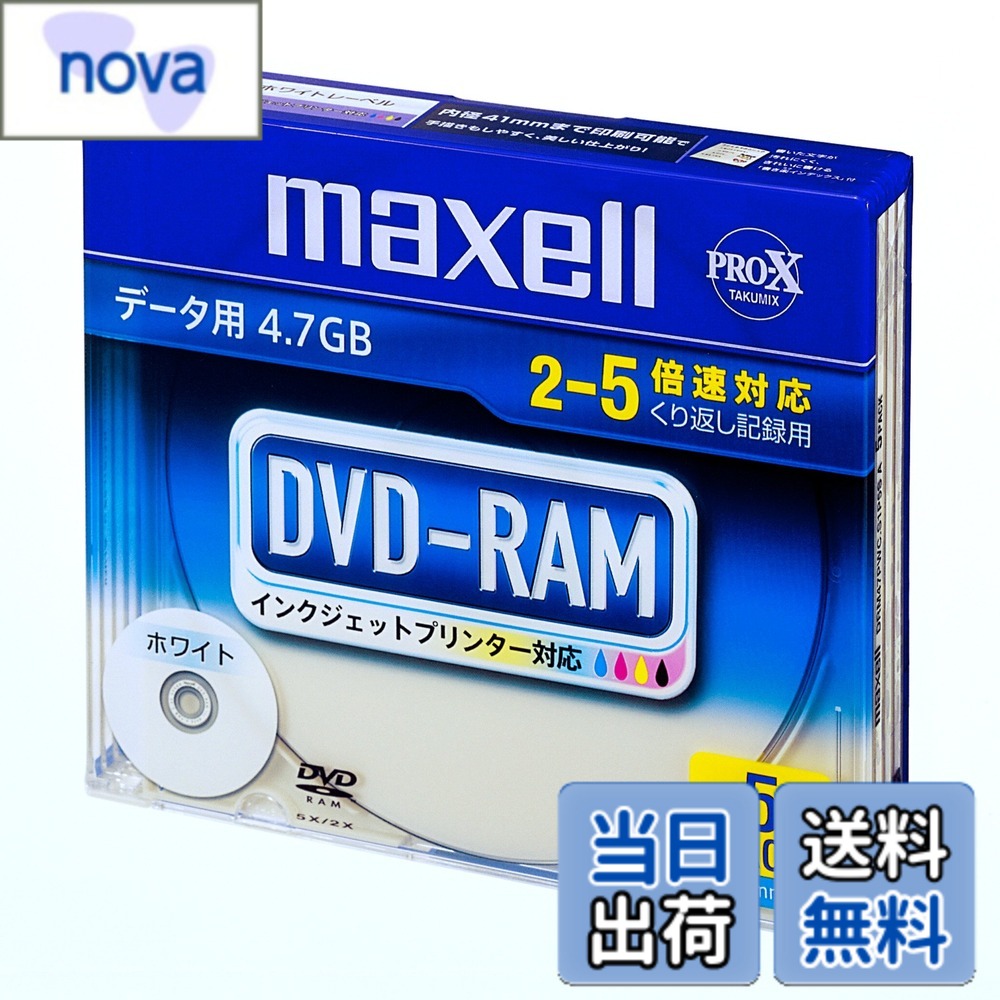 商品情報商品の説明記録面にキズ・ホコリ等がつきにくいハードコートを採用 CPRM対応のフォーマット済みDVD−RAMだからデジタル放送も簡単録画。 生産ラインでの全数検査を実施し、高品質を確保しています。主な仕様 規格:RAM / 容量(GB):4br種類:PC用 / 記録面:片面1層 / 5倍速入数:5br盤面印刷:可 / 印刷面:通常著作権保護:非対応