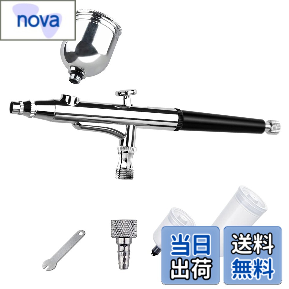 【9月1日ー9月15日まで200円オフ】【送料無料】Ausuc エアブラシ 0.3mm 0.4mm 0.5mm 口径 ダブルアクション 銅製 ハンドピース 7cc 20cc 40cc 3種類カップ プラモデル 塗装用 ホビー用 色：0.5mm