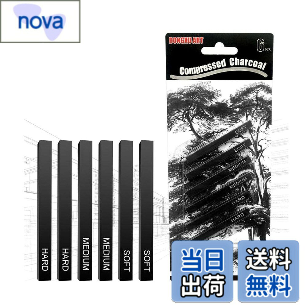 【送料無料】Speed mao デッサン スケッチ 用 画材 木炭 スティック 筆 6本セット BLACK 色：ブラック、サイズ：約6.3cm