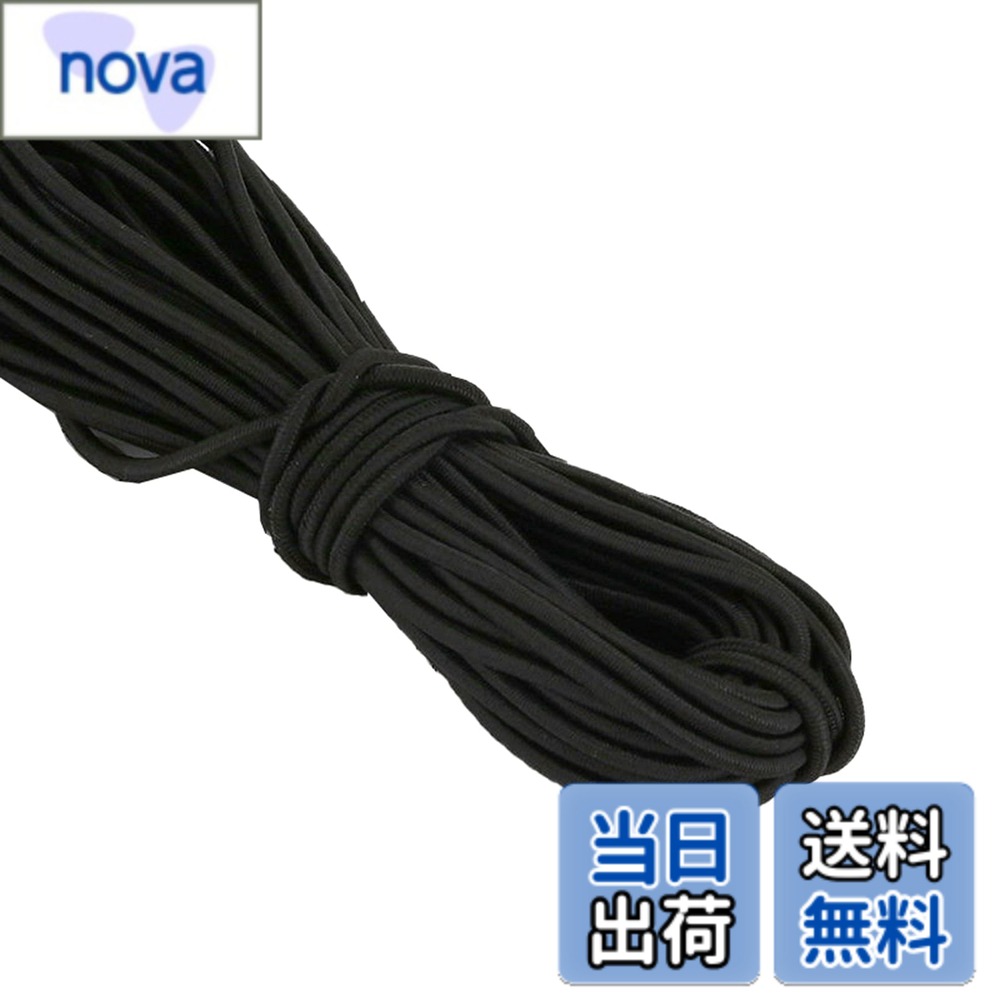 【送料無料】Kihusei ゴム紐 丸ゴム 3mm 弾力線 弾性ロープ ウエスト ジャンプ輪 ゴム 手芸 DIY髪飾り用素材 裁縫用品 替えゴム 5メートル 色：ブラック、サイズ：スタイル 6