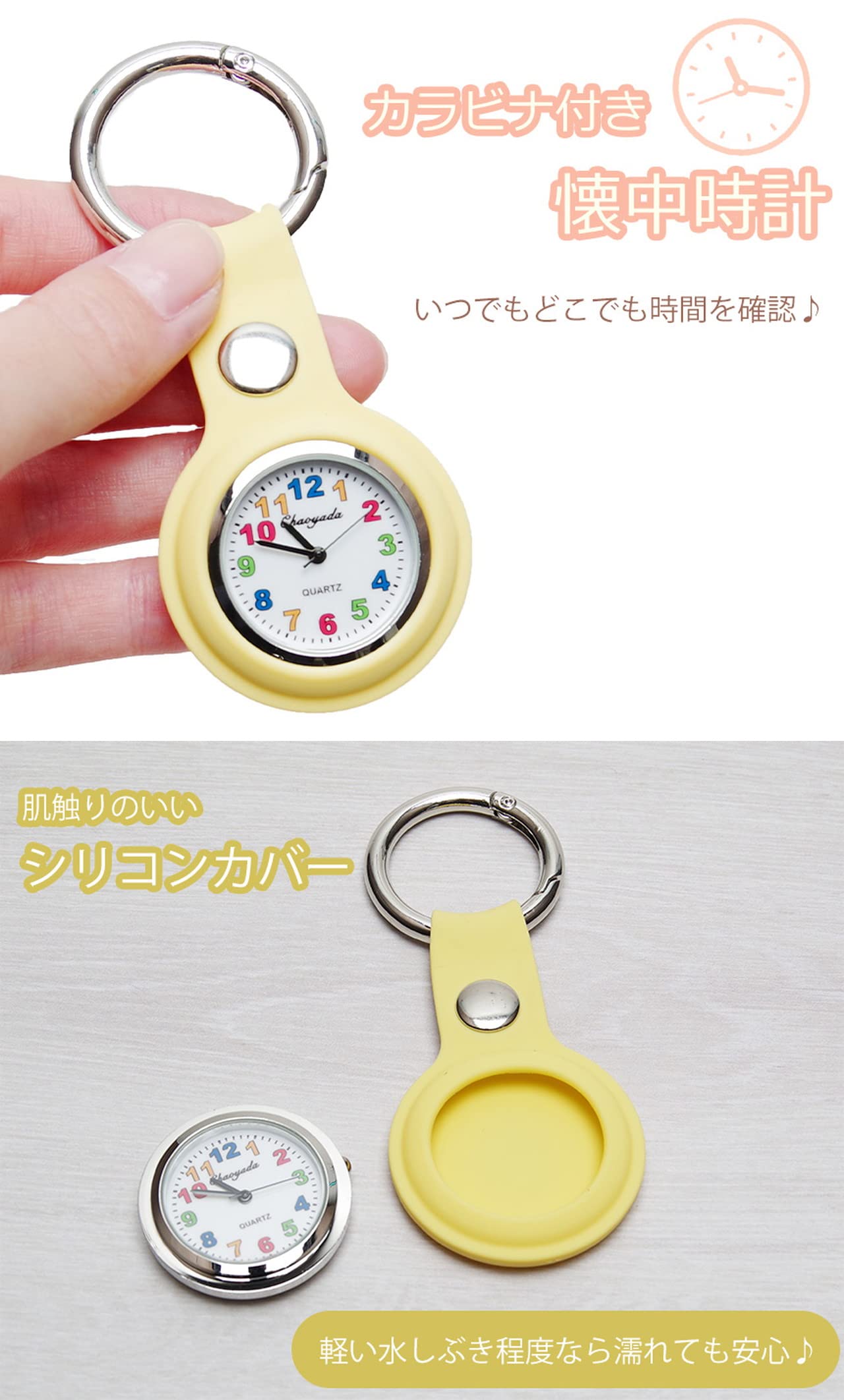 novaの【送料無料】GoodsLand 【 7カラー 】 懐中時計 ナースウォッチ キッズ キーホルダー 逆さ時計 男の子 女の子 GD-KIDSCLOCK 色：ブラック｜アングル3