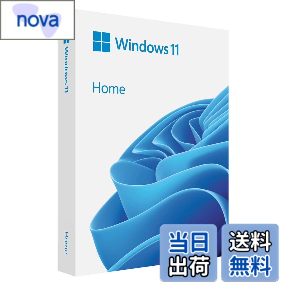 商品情報 商品の説明 対応OS:システム要件を満たすPC。アップグレードはデバイスが Windows 10、バージョン 2004 以降必須。 CPU:1 ギガヘルツ (GHz) 以上で 2 コア以上の64 ビット互換プロセッサまたは System on a Chip (SoC) メモリ:4GB HDD:64 GB 以上の記憶装 UEFI、セキュア ブート対応 TPM 2.0以上 DirectX 12 以上 要インターネット環境 新たな Windows 体験をもたらす Windows 11 は、あなたの大切をもっと身近に感じさせてくれるようにデザインされています。PC が私たちの生活の中でかつてないほどの中心的な役割を果たすようになった今、Windows 11 はあなたの生産性をより高め、創造性を刺激することでしょう。 主な仕様 新たな Windows 体験をもたらす Windows 11 は、あなたの大切をもっと身近に感じさせてくれるようにデザインされています。 PC が私たちの生活の中でかつてないほどの中心的な役割を果たすようになった今、Windows 11 はあなたの生産性をより高め、創造性を刺激することでしょう。 動作CPU:1 ギガヘルツ (GHz) 以上で 2 コア以上の64 ビット互換プロセッサまたは System on a Chip (SoC) 動作メモリ:4GB 動作HDD容量:64 GB 以上の記憶装 # 【送料無料】Windows 11 Home 日本語版 新しいPCでの作業や楽しみを追求するあなた、Windowsのバージョンが変わることで生産性や利便性が向上するのをご存じでしょうか？多くの人々が、日常の作業や趣味に時間を費やす中で、古いOSの制約に悩まされているかもしれません。そういった悩みを解消するために、Windows 11 Home 日本語版が登場しました。これは新しいWindows環境を提供し、あなたの生活をより豊かにすること間違いなしです。 Windows 11は、以前のバージョンに比べてデザインや操作性が向上し、直感的に使えるように設計されています。そのため、PC初心者の方でも安心して利用できます。さらに、性能がアップすることで、アプリの起動や作業が格段にスムーズになるのです。これにより、仕事や趣味の時間を無駄にせず、充実した日々を送ることができるでしょう。 あなたのPCも、Windows 11にアップグレードすることで、これまで以上に快適で創造的な環境を手に入れることができます。この機会にぜひ、新しいWindows体験を始めてみませんか？ ## Windows 11の特徴とメリット Windows 11では、特にデザインにこだわりが感じられます。新しいスタートメニューやタスクバーは、ミニマルで洗練された印象を与え、目にも優しいです。これにより、長時間の作業でも疲れにくく、集中することができます。 また、ウィジェット機能が追加されたことで、必要な情報を常に把握できるようになりました。天気、ニュース、カレンダーなどを手のひらでモニタリングでき、効率的な生活をサポートします。 さらに、Snapレイアウト機能により、複数のウィンドウを簡単に整理できるので、仕事や学習の効率が飛躍的に向上します。各ウィンドウの配置を一目で選べるため、直感的に作業を進められます。 セキュリティ面でも、Windows 11はTPM 2.0を搭載しており、データの保護が強化されています。これにより、安心してオンライン作業や取引を行うことができます。 その上で、Windows 11はゲーム体験も向上しています。DirectStorageやAuto HDRなどの新技術が搭載され、滑らかな表示と素晴らしいグラフィックを実現します。これにより、快適にゲームを楽しむことが出来ます。 ## システム要件とインストール方法 Windows 11をインストールするためには、いくつかのシステム要件を満たす必要があります。まず、64ビットのプロセッサーが必要で、1GHz以上かつデュアルコア以上である必要があります。また、メモリは4GB以上、ストレージは64GB以上が推奨されます。 さらに、UEFIブートとTPM 2.0が必須となっており、これらの要件を満たさないPCでは新しいOSをインストールできません。そのため、事前に自分のPCがこれらの条件をクリアしているか確認することをお勧めします。 インストール方法は非常にシンプルです。まず、Microsoft公式サイトからWindows 11をダウンロードし、インストールメディアを作成します。その後、PCを起動し、インストールメディアを使用してセットアップを行います。指示に従うだけで、数分で新しいOSがインストールされます。 なお、以前のWindowsからのアップグレードも可能ですが、作業中のデータのバックアップを忘れずに行ってください。特に重要なファイルはしっかりと保存しておくことが大切です。 ## より快適なPCライフを実現するために Windows 11 Home 日本語版を導入することで、あなたのPCライフは大きく変わることでしょう。新しい機能と直感的な操作性は、日常の作業を格段にスムーズにしてくれます。これにより、作業時間を短縮し、他の趣味やリラックスタイムにもっと充てることが可能になります。 特に、在宅勤務やオンライン学習が普及した今、快適な操作環境が求められています。Windows 11の提供する新しい体験は、そのニーズにしっかりと応えてくれるでしょう。また、ゲーム好きの方にも最適で、最新のゲーム技術を駆使したプレイが可能です。 一度Windows 11を使うと、その快適さから離れられなくなるでしょう。そして、仕事でも遊びでも、新しい挑戦をすることができるようになります。自分の時間をより充実させるために、ぜひこの機会にWindows 11 Home 日本語版を手に入れて、新しい世界を体験してください。 ## まとめ - Windows 11は新しいデザインで使いやすい。 - 生産性を向上させる機能が満載。 - システム要件を事前に確認が必要。 - インストールは簡単でスムーズ。 - 快適なPCライフを実現できる。 この機会に、ぜひ新しいWindowsを体験してみませんか？あなたの生活が、さらに豊かになることを約束します。