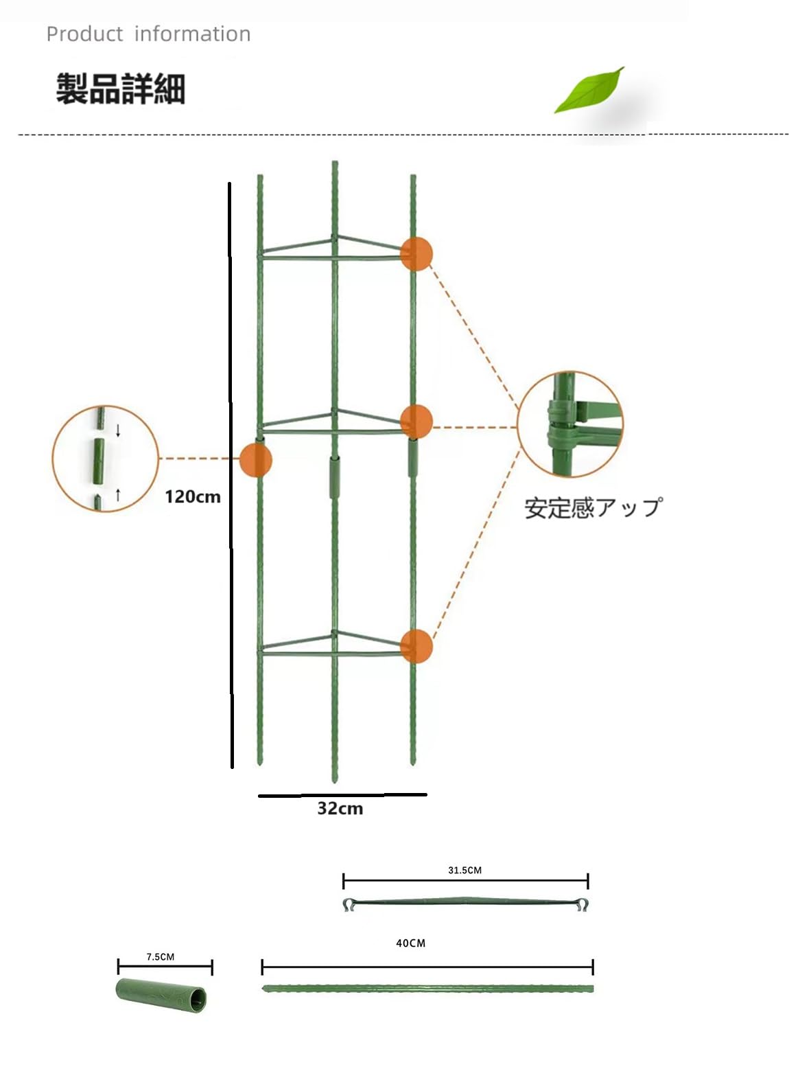 【送料無料】DIFEIUKI 植物支柱 三角形 園芸支柱 3セット トマト 植物成長 植物サ...