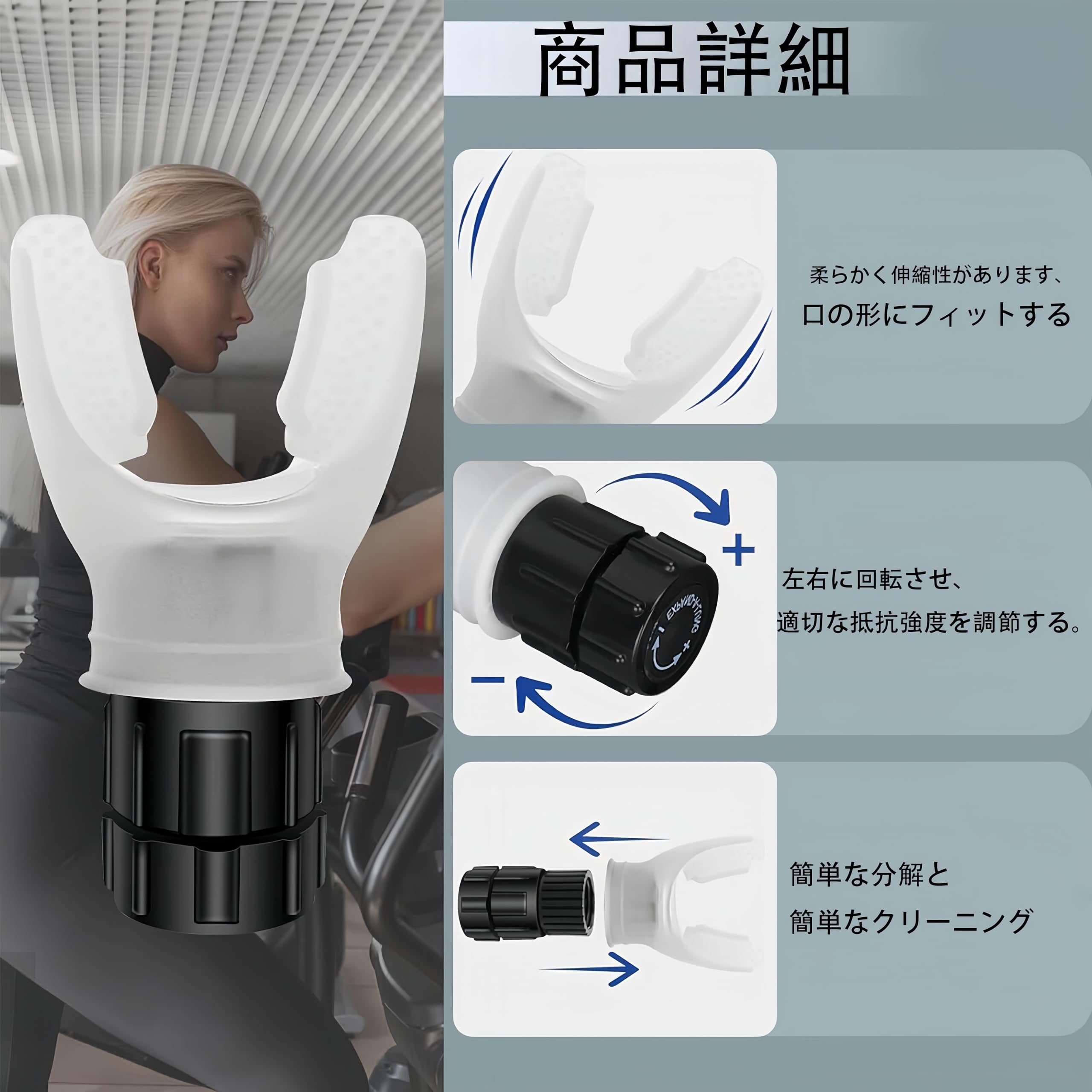 novaの【送料無料】KUENZ 呼吸トレーナー、ポータブルマッスルトレーナー、調節可能な抵抗、肺活量トレーニング用品、呼吸持久力マシン、取り外し可能、掃除が簡単、フィットネス、ハイキング、スイミングなどに最適な強化運動呼吸用。 色：ホワイト｜アングル3