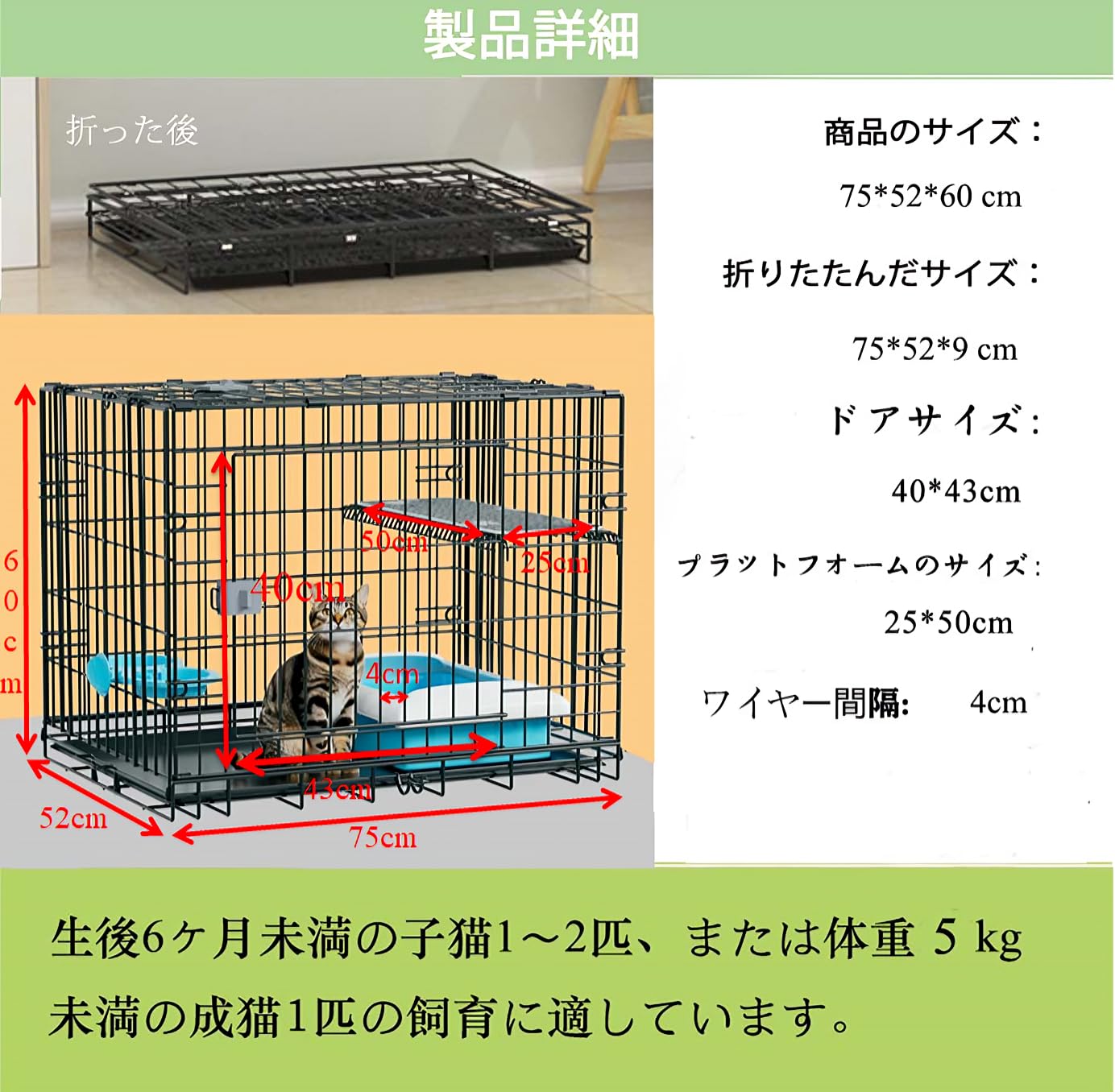 Ksmsem 猫ケージ 可折ペットケージ 猫・犬・小動物用 旅行＆防災対応 省スペース 軽量丈夫な設計脱走防止 簡単組み立て 室 nova2021-10251802 nova サンプル画像2