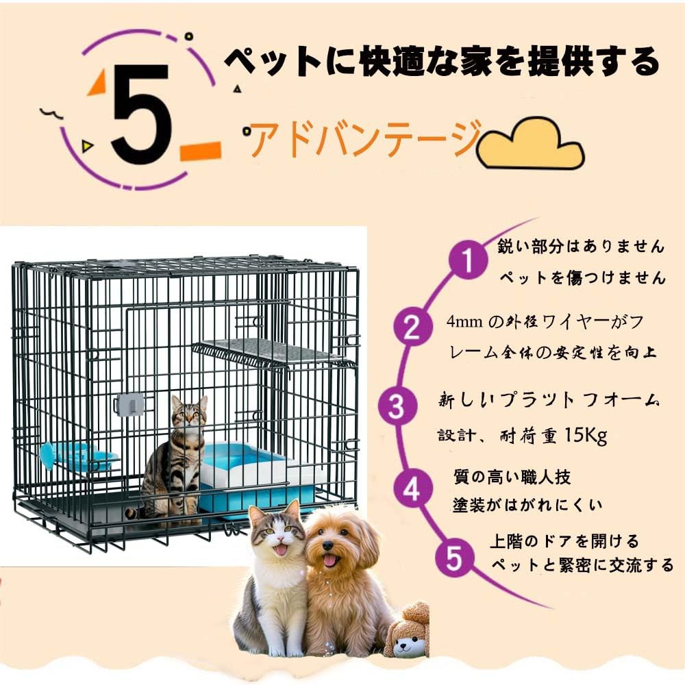Ksmsem 猫ケージ 可折ペットケージ 猫・犬・小動物用 旅行＆防災対応 省スペース 軽量丈夫な設計脱走防止 簡単組み立て 室 nova2021-10251802 nova サンプル画像3