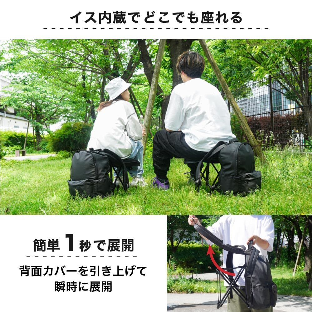 【送料無料】[THANKO] どこでも座れる BACK PACK CHAIR ISBKPKHBK 椅子付き リュック 容量20L バックパック 色：ブラック、サイズ：幅32x高さ43xマチ26(cm) nova2021-10234675 nova サンプル画像3