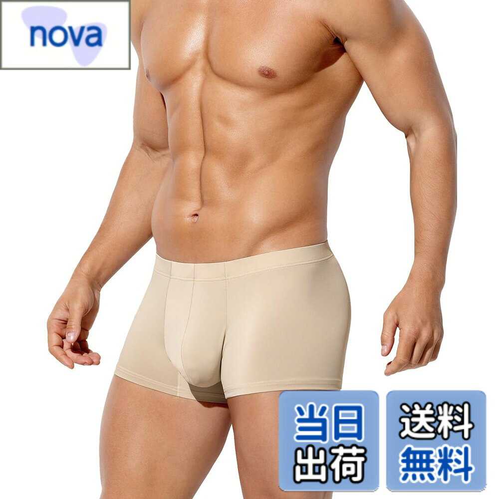 商品情報商品の説明主な仕様 【驚きな柔らかい生地】肌触り良い、通気性良い素材生地−−ポリアミド85％、ポリウレタン15％を採用しております。求めたいのツルツル感と速乾機能は両立できます！【伸縮自由のベルト】ロゴぬきベルトは締め付け感が強くなりすぎずに食い込ま過ぎないフィット感をを実現しております。【シンプルなデザイン】男性用ボクサーは無地で渋く色染とローライズなデザインが、スタイリッシュかつセクシーな男前のボディラインを目立たせます。【快適なかつストレッチ性】ボクサー ブリーフは体の動きに合えて伸縮できる生地を採用します。さらにこだわりのポーチデザインは運動自由感やよい履き心地をもたらせます。スポーツパンツとしても活躍！【サイズ】Sウェスト（68-76cm）、Mウェスト（72-80cm）、Lウェスト（76-86cm）、XLウェスト（82-92cm）、XXLウェスト（86-98cm）。　※サイズはUSAサイズので、日本のサイズよりもワンサイズほど大きめとなることを予めご了承ください。最適なサイズがありませんの場合は、体型やお好みに合わせて他のサイズをお選び下さい。