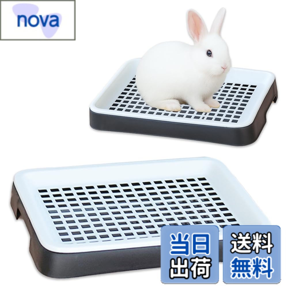 【送料無料】Nicheez うさぎ トイレ ハムスター モルモット ウサギ フェレット 小...