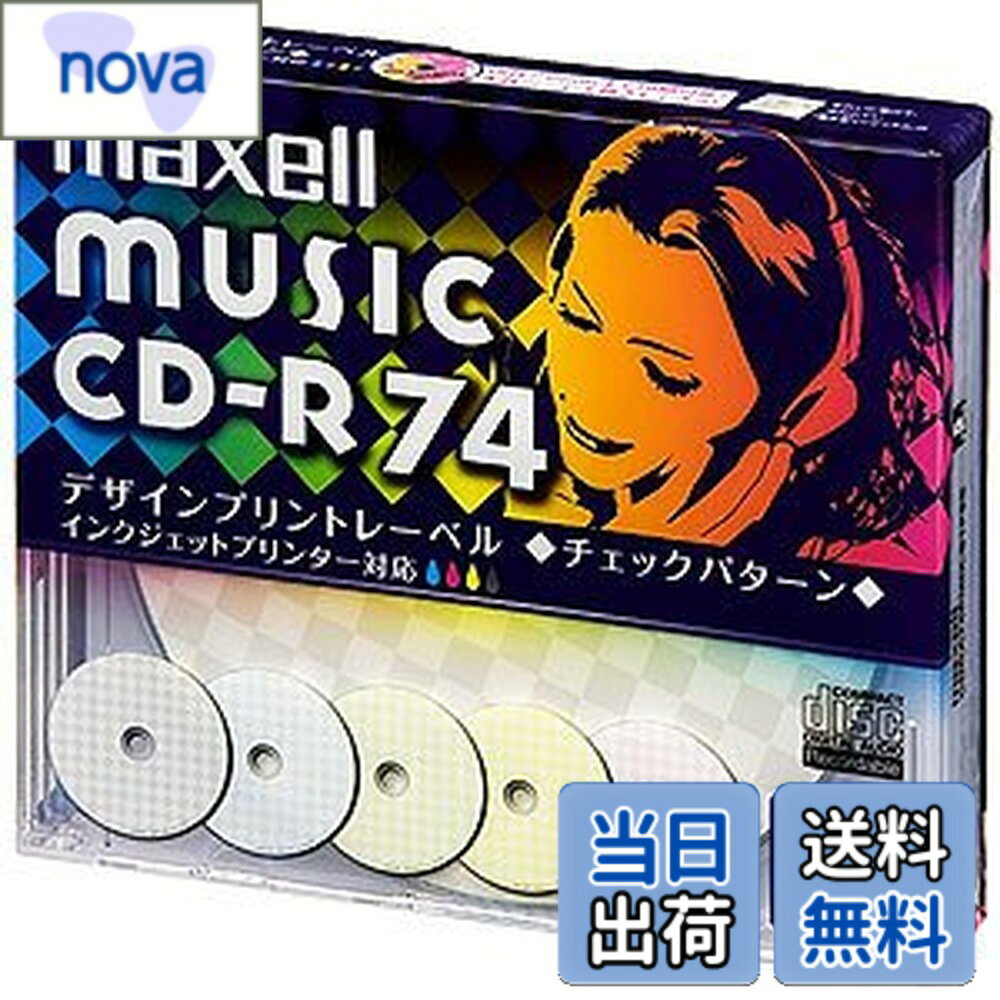 商品情報商品の説明■音楽用CD-Rデザインプリントレーベル ■手書きでもプリントでも手軽にスタイリッシュな仕上がり ■インクジェットプリンタ対応(外径118mmから内径22mmまで印刷可能)主な仕様 規格:CD-Rbr種類:AV用入数:5br盤面印刷:可 / 印刷面:ワイド
