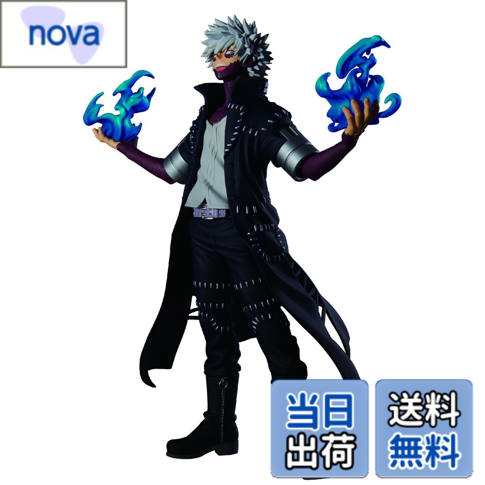 【送料無料】バンプレスト 僕のヒーローアカデミア THE EVIL VILLAINS DX DABI 荼毘 2 色：赤 (Red)、サイズ：約20cm