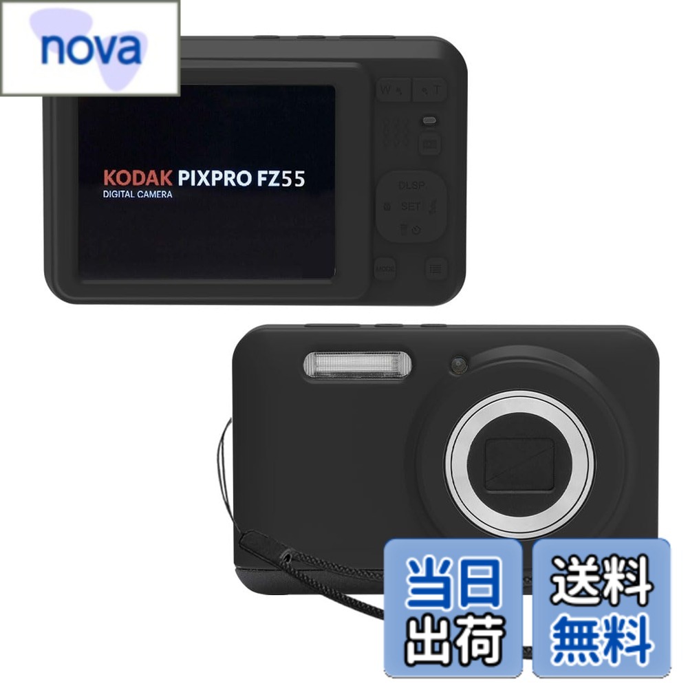 【送料無料】保護ケース 色：ブラック(FZ55)、サイズ：Kodak PIXPRO FZ55用 保護 ケース