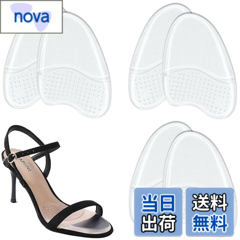 【送料無料】SOYANGNEK 靴底滑り止めパッド 6ペア 靴底プロテクター 色：透明、サイズ：長さ116mm x 幅76mm, 厚さ4mm, 薄い辺2mm