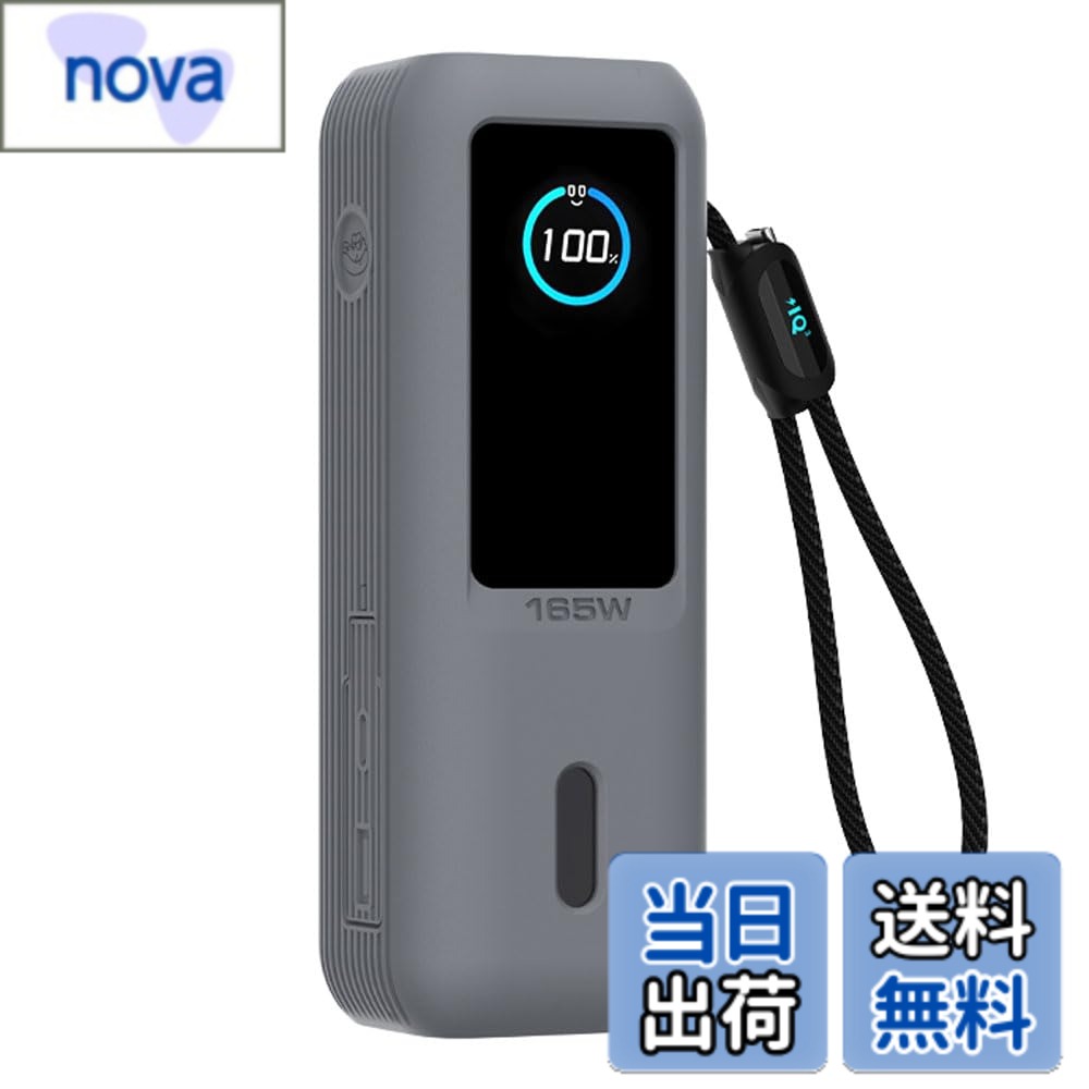 商品情報商品の説明主な仕様 【適用機種】：Anker Power Bank（25000mAh，Built-In＆巻取り式USB-Cケーブル） モデルに設計した専用シリコン製 保護ケースです。他の機種に対応出来ません。ご購入前に機種をご確認ください。【精密なデザイン】: ダストプラグ設計によりインターフェースを保護し、サイドストレージ設計、SIMカード、TFカード、カード取り外しピンの収納が可能で、旅行に便利で安心です。【耐衝撃】三重構造：非常に高い耐久性PCと柔軟で耐衝撃性高いシリコン素材を使用したソフトケース。有効な保護ホストホコリなどが入りにくいダストキャップ付き。【傷・汚れ防止】：食品グレードの液体シリコーンで作られ、異臭なし、色あせなく、指紋・傷を防止できます。濡れた布で拭けるだけ、汚れは簡単に拭け取れます。【使いやすさ】：使い勝手の良いラップアラウンド設計。ファインダーをシリコンケースに挿入するだけで、デバイスが脱落しないようにしっかりと包み込みます。