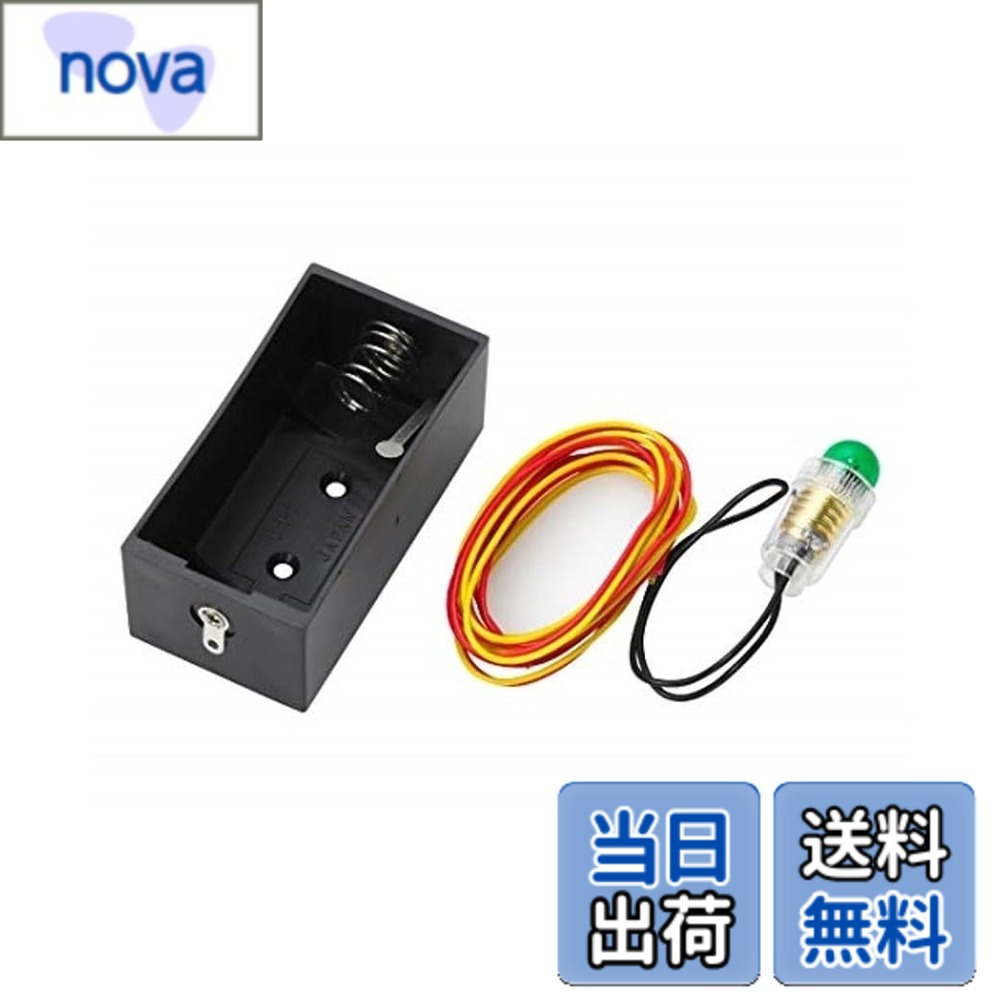 エルパ (ELPA) 電池BOXセット 電池ケース 工作 自由研究 E10mm ソケット 豆電球 UM-01NH サイズ：Pack of 1