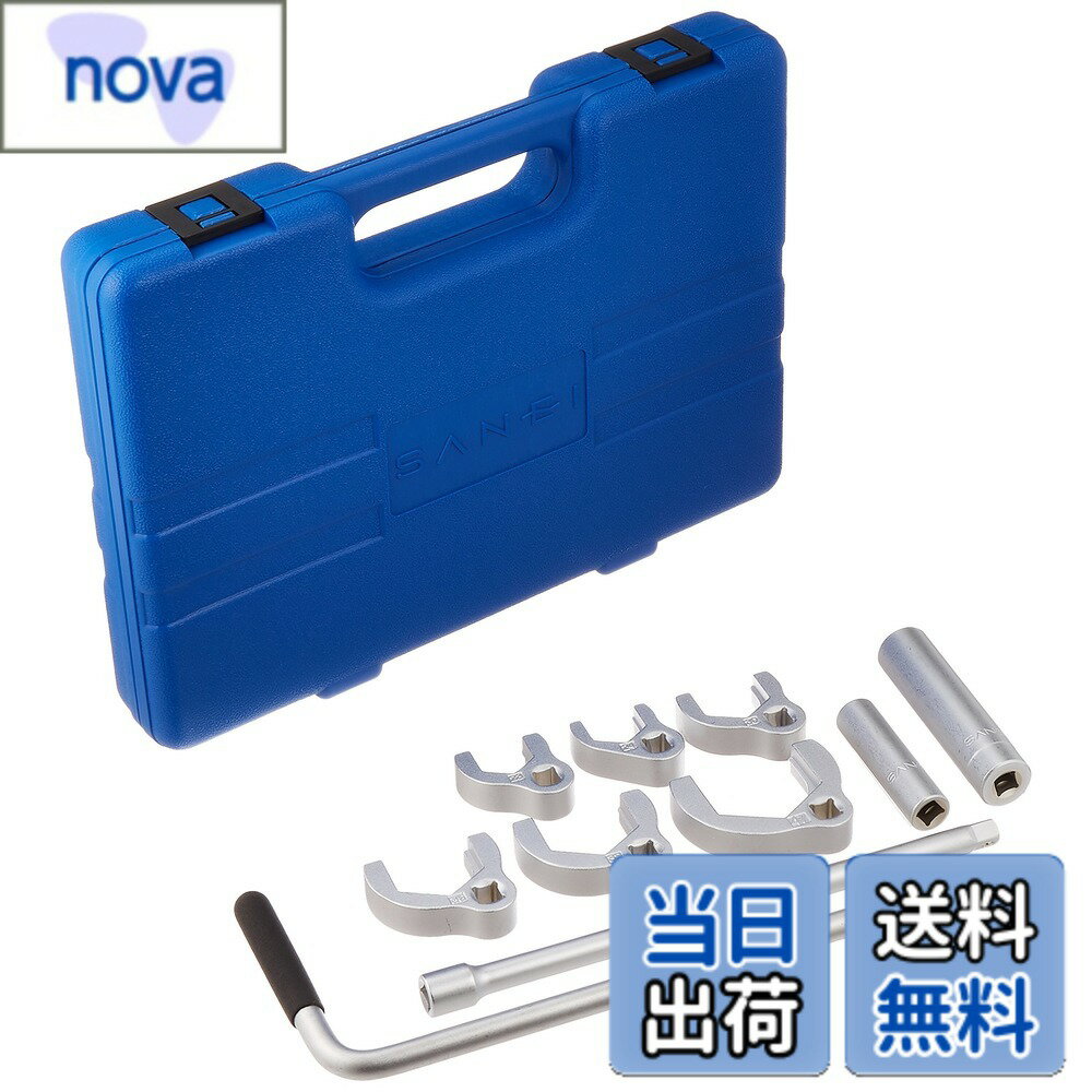 Maintenance Goods - 【送料無料】SANEI(サンエイ) 水栓用工具 立水栓締付工具セット マルチタイプ 14サイズのナットに対応 R3510S