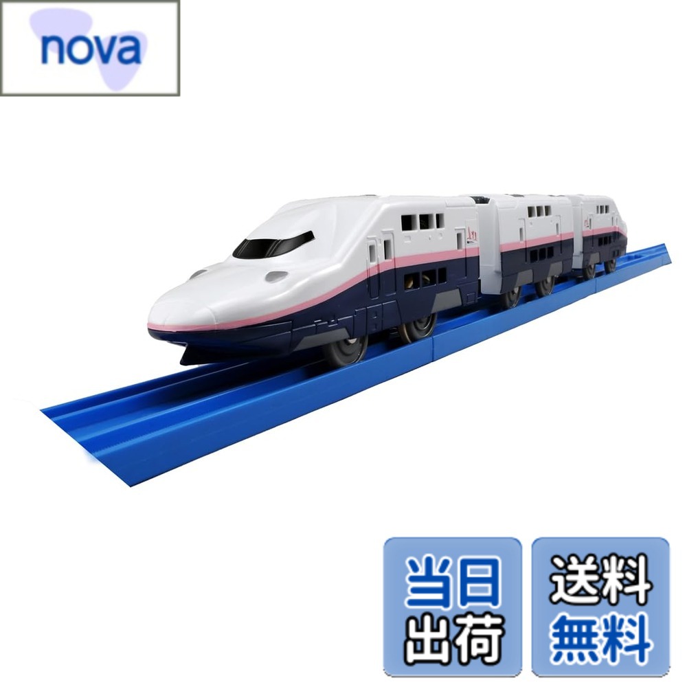 乐天商城 - 【送料無料】タカラトミー(TAKARA TOMY) プラレール S-10 E4系 新幹線Max (連結仕様) 色：ブルー、サイズ：1個 (x 1)