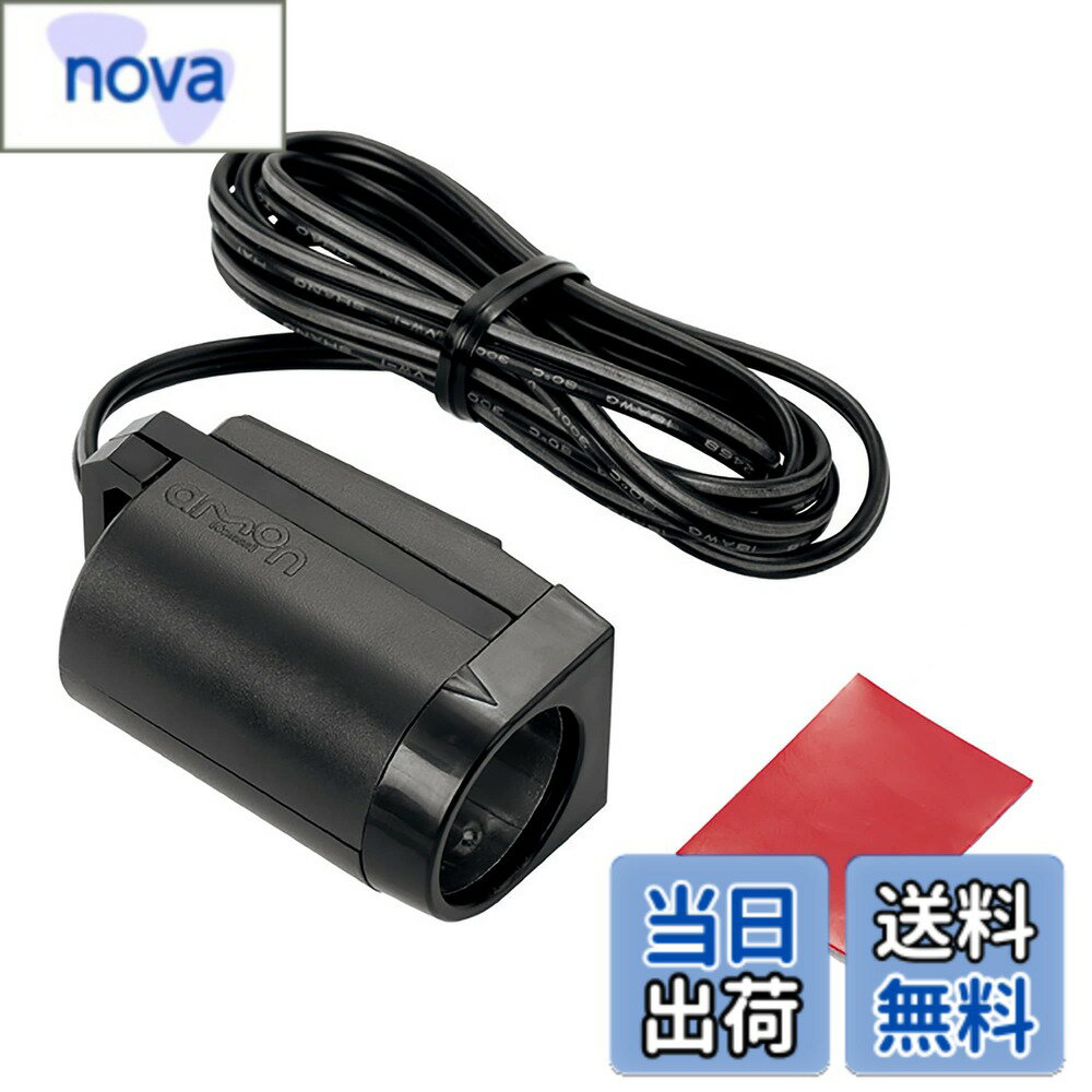 【送料無料】エーモン(amon) 電源ソケット 青色LEDが照光 DC12V/24V80W以下 貼り付けタイプ 1540 色：6)貼り付けタイプ、サイズ：1.6)貼り付けタイプ