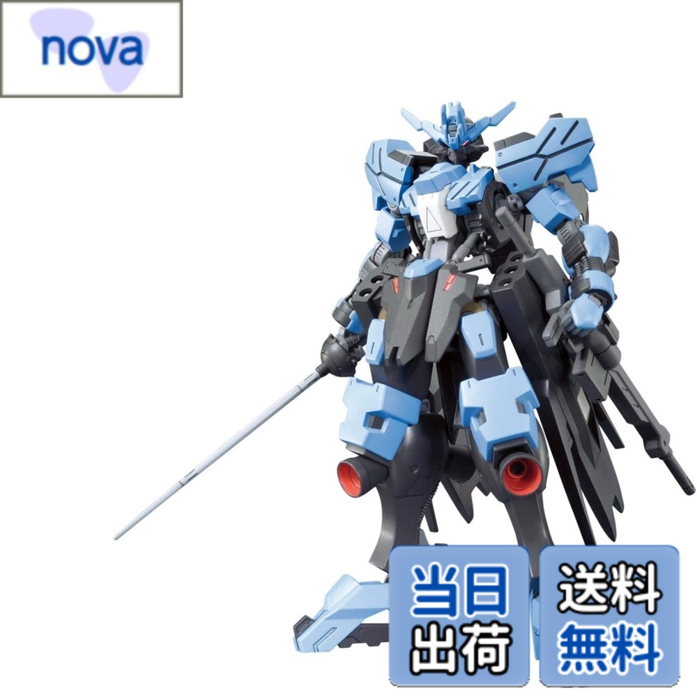 【送料無料】BANDAI SPIRITS(バンダイ スピリッツ) HG 機動戦士ガンダム 鉄血のオルフェンズ ガンダムヴィダール 1/144スケール 色分け済みプラモデル 色：ブルー、サイズ：1個 (x 1)