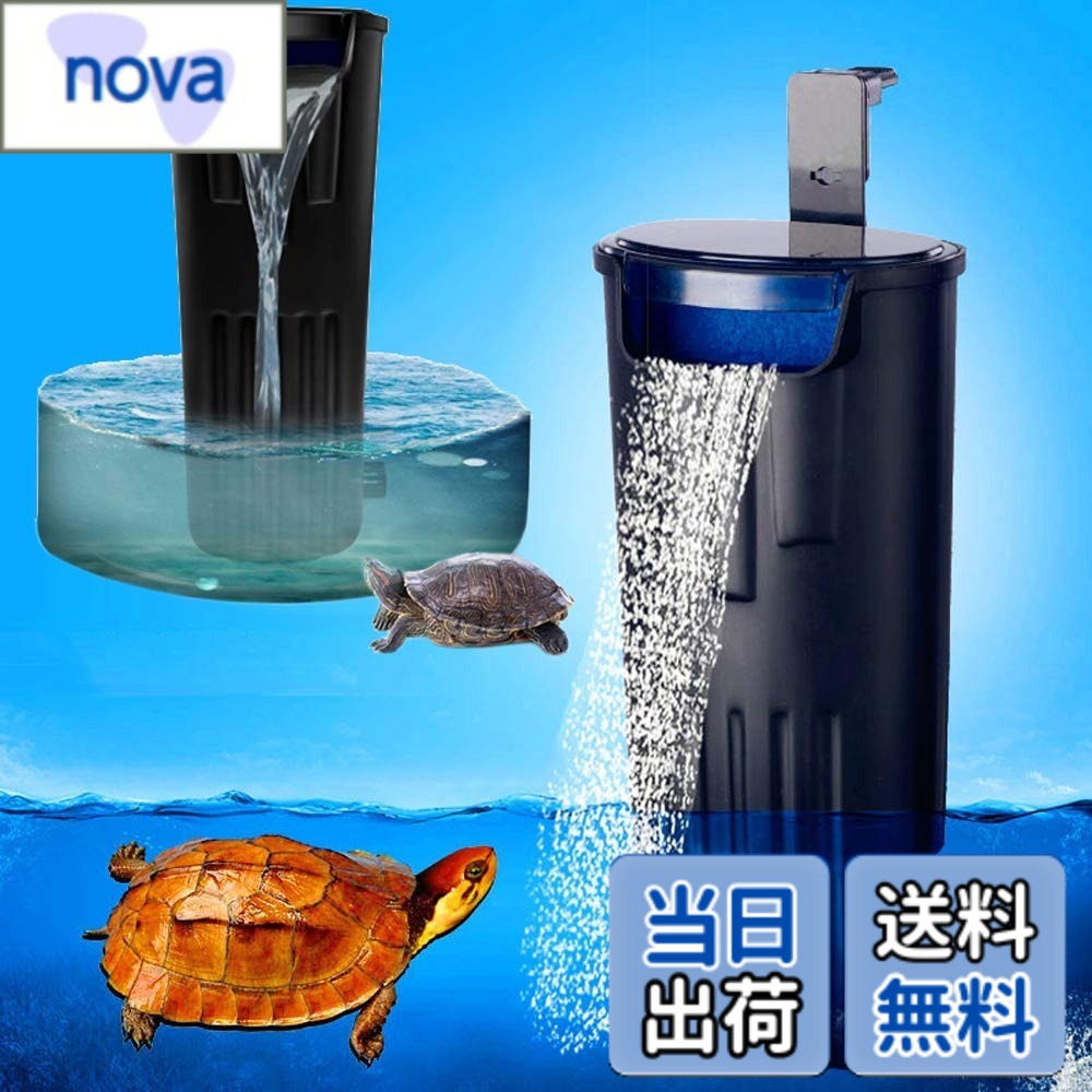 乐天商城 - 【送料無料】LONDAFISH水槽フィルター 小型 滝水族館 静音 滝カメ 魚タンク酸素ポンプ低水位フィルタ タートルポンプ 600L/H フィルターポンプ 色：ブラック