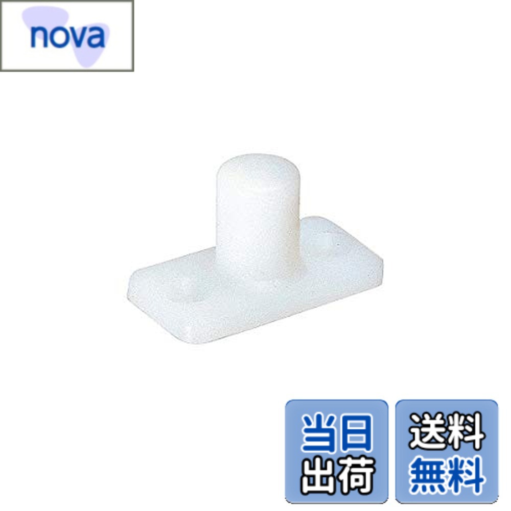 Rakuten - 【送料無料】床付け下部ガイド 【アトム】 FG-010 [PA6 乳白]