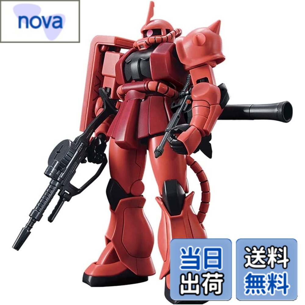 楽天市場】ア・バオア・クー防衛隊機 ザクii ver．2．0の通販