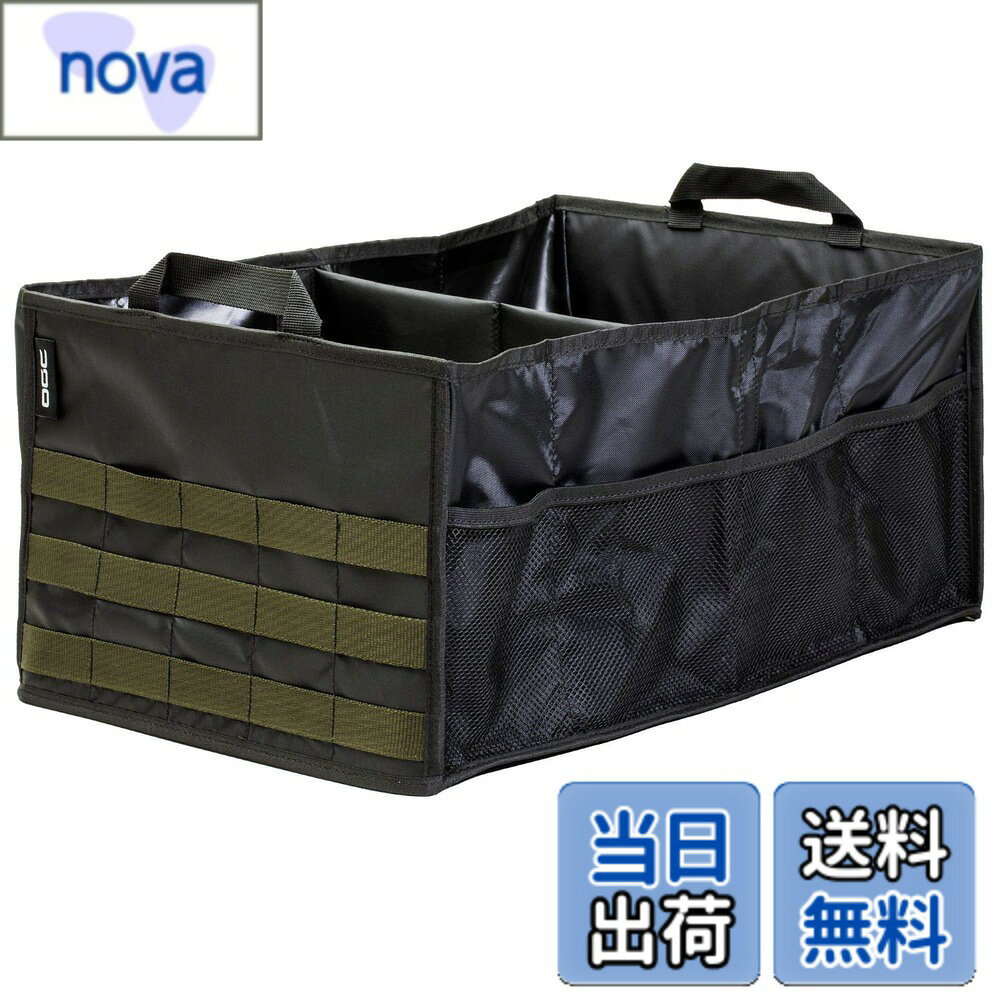 【送料無料】エーモン(amon) OGC STORAGE 収納 コンテナ ボックス 色：ソフトコンテ ...