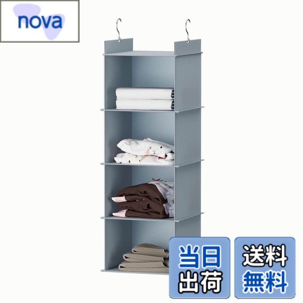 【送料無料】YOUDENOVA 吊り下げ収納 衣類ラック 収納 クローゼット 折りたたみ 旅行 便利 ...