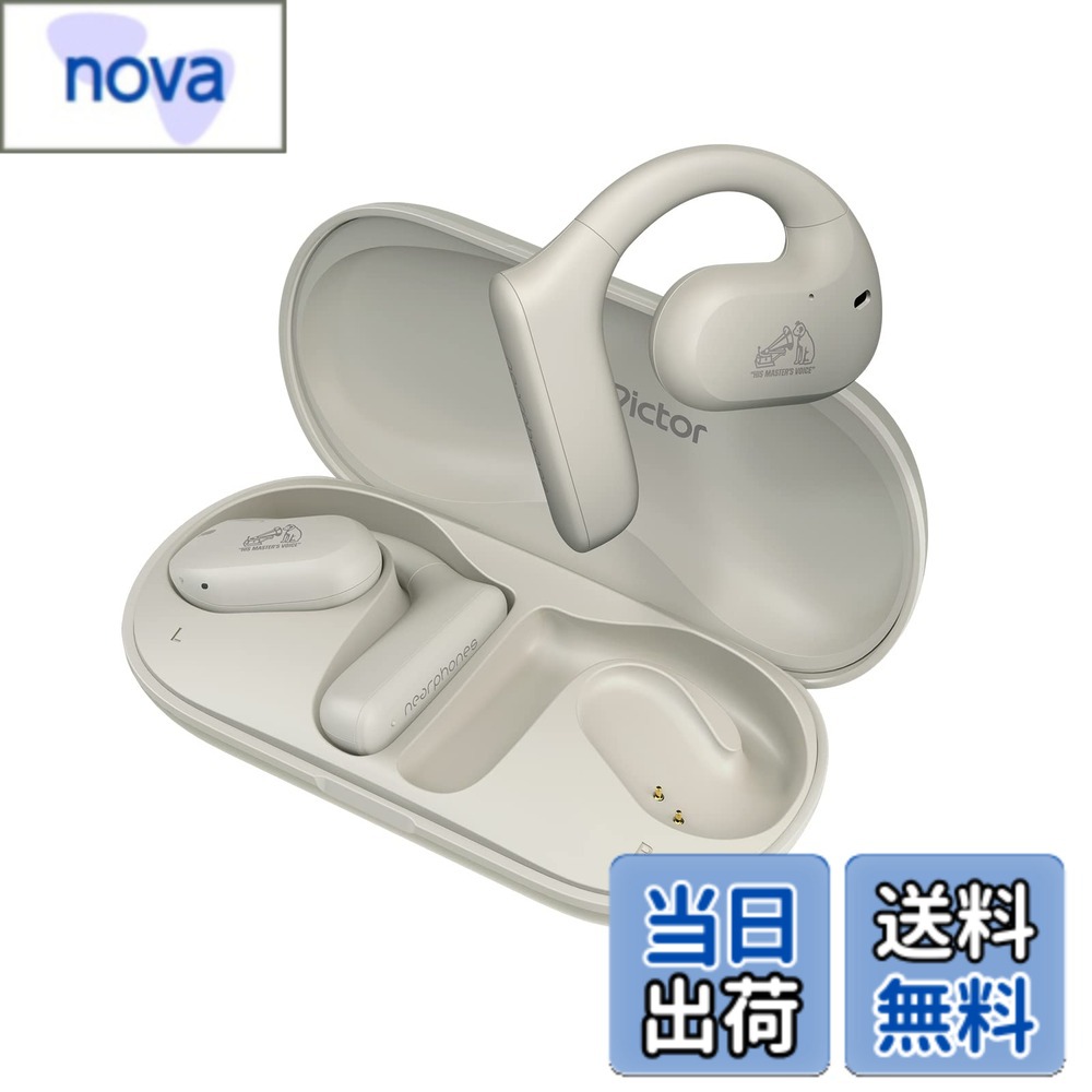 Rakuten - 【送料無料】JVCケンウッド Victor HA-NP35T ワイヤレスイヤホン 色：ホワイト、サイズ：1個 (x 1)
