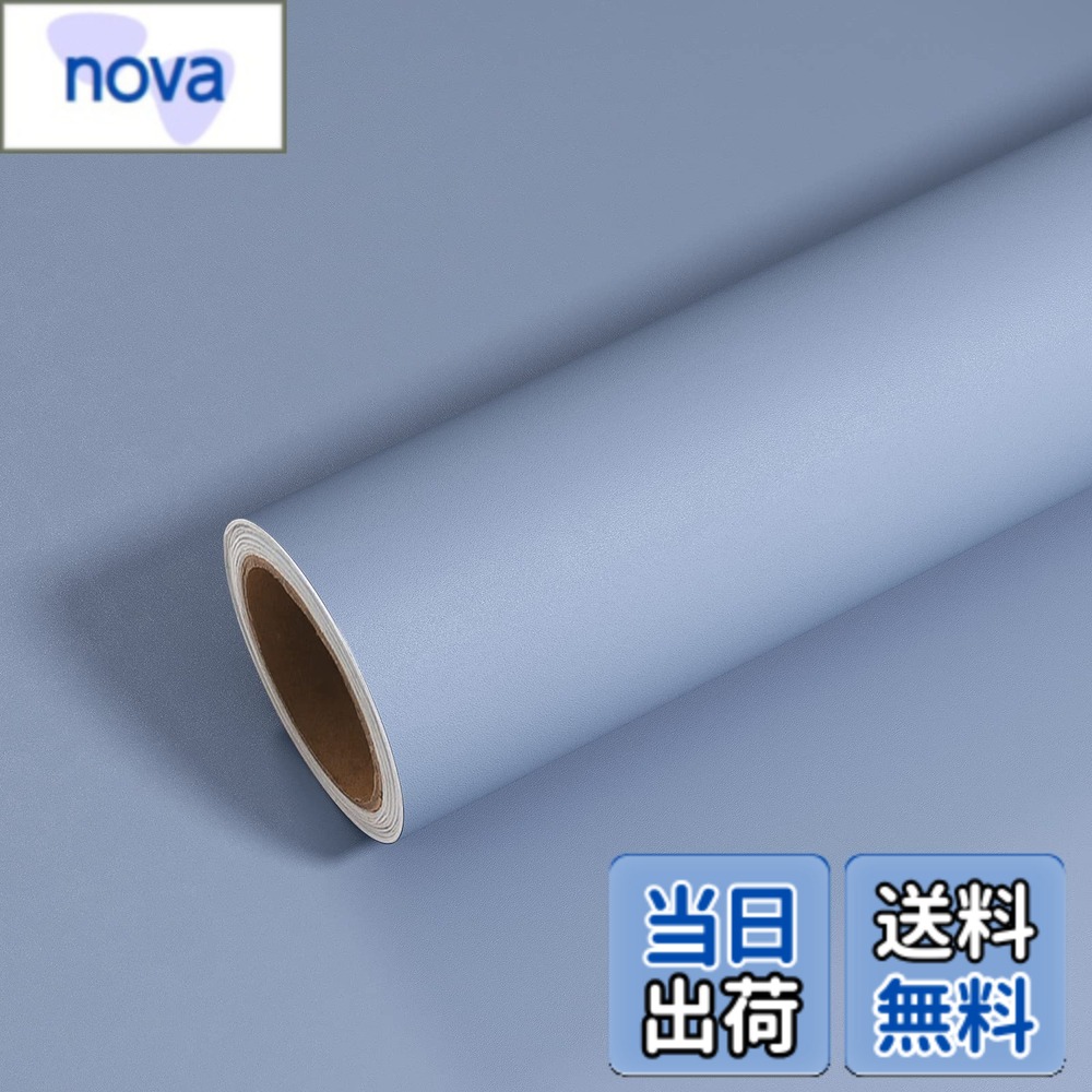 【送料無料】VEELIKE 壁紙シール リメイクシート 無地 厚手 色：薄藍、サイズ：幅40 cm x 長さ3 m