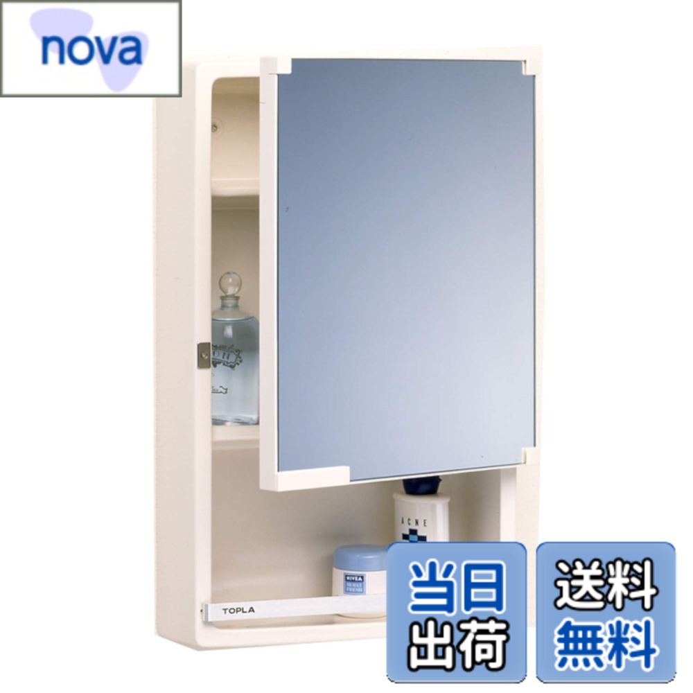 樂天商城 - 【送料無料】東プレ ミラーキャビネット収納 縦50x横27x奥行12cm アイボリー TW-T300 色：アイボリー、サイズ：縦510x幅305x奥行133mm TW-T350N